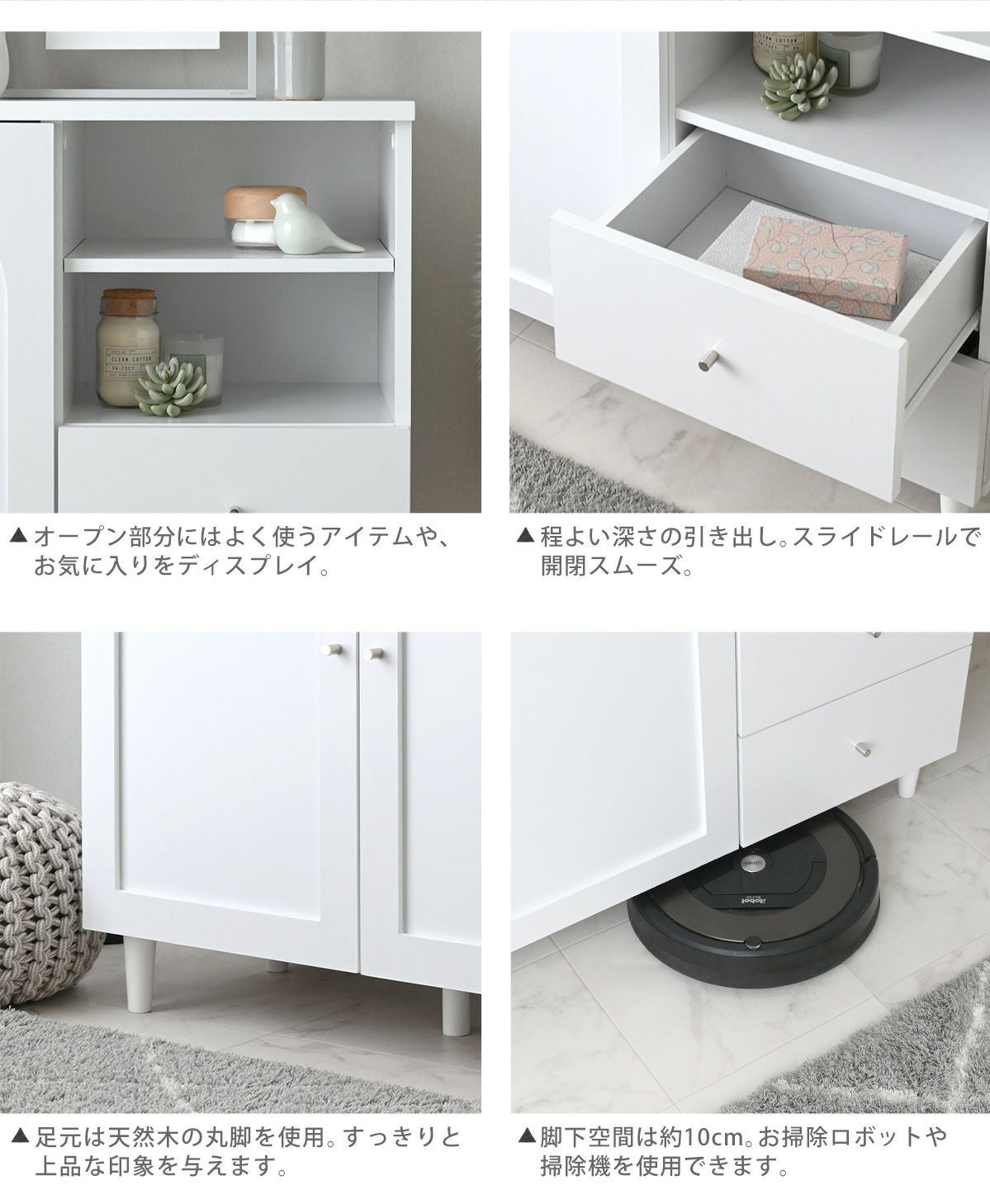 neine(ネイン) キャビネット NIN82-120C | SESAME家具インテリア