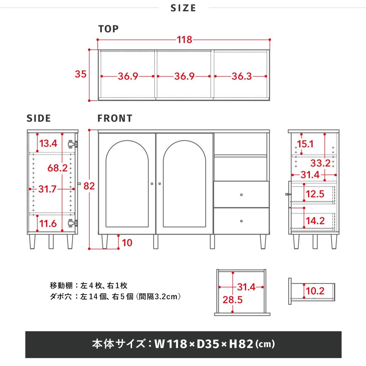neine(ネイン) キャビネット NIN82-120C | SESAME家具インテリア
