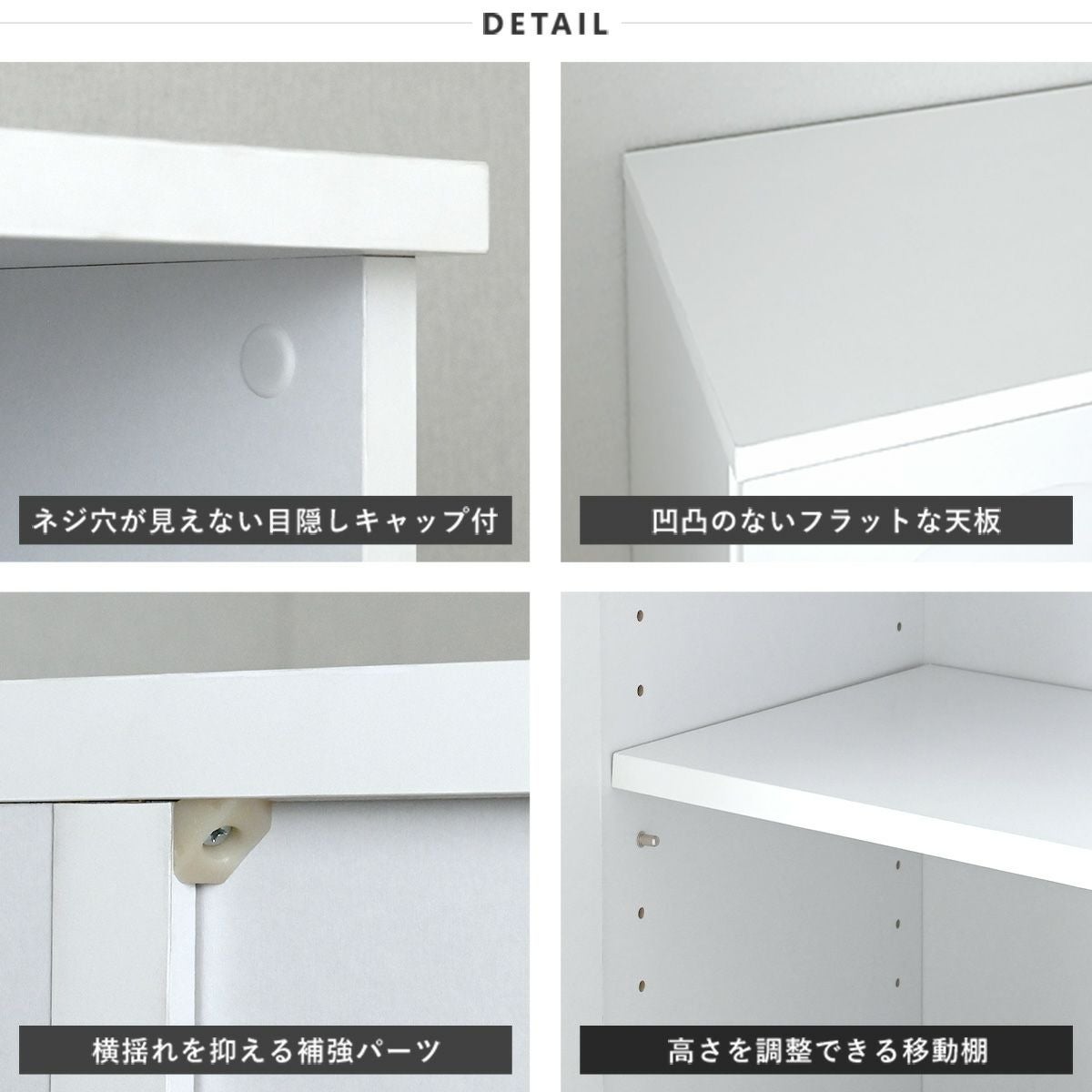 neine(ネイン) キャビネット NIN82-120C | SESAME家具インテリア