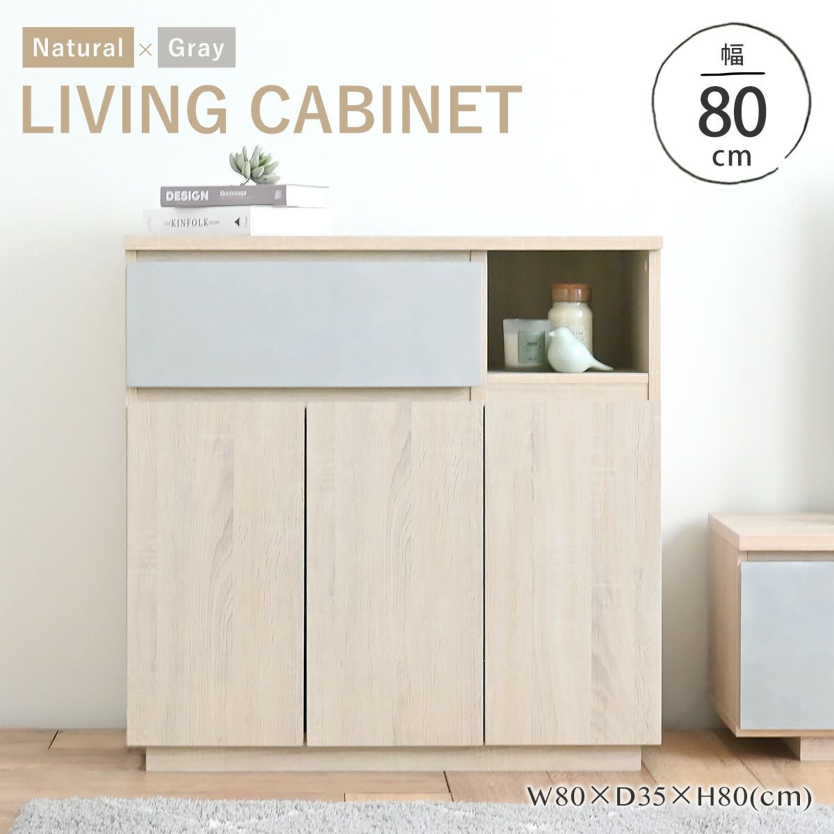 家具 収納家具 キャビネット キャビネット | SESAME家具インテリア