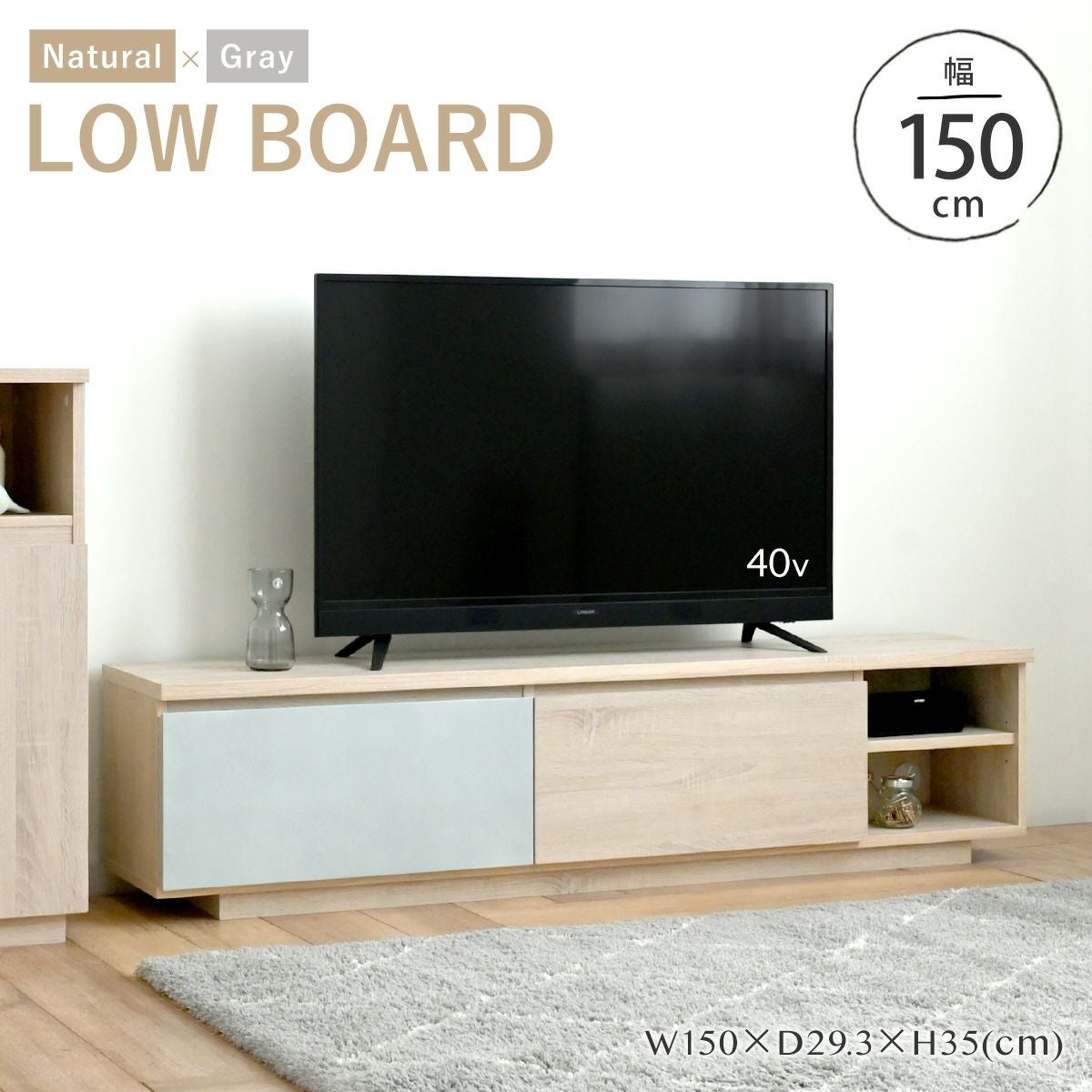テレビ台・テレビボード | SESAME家具インテリア