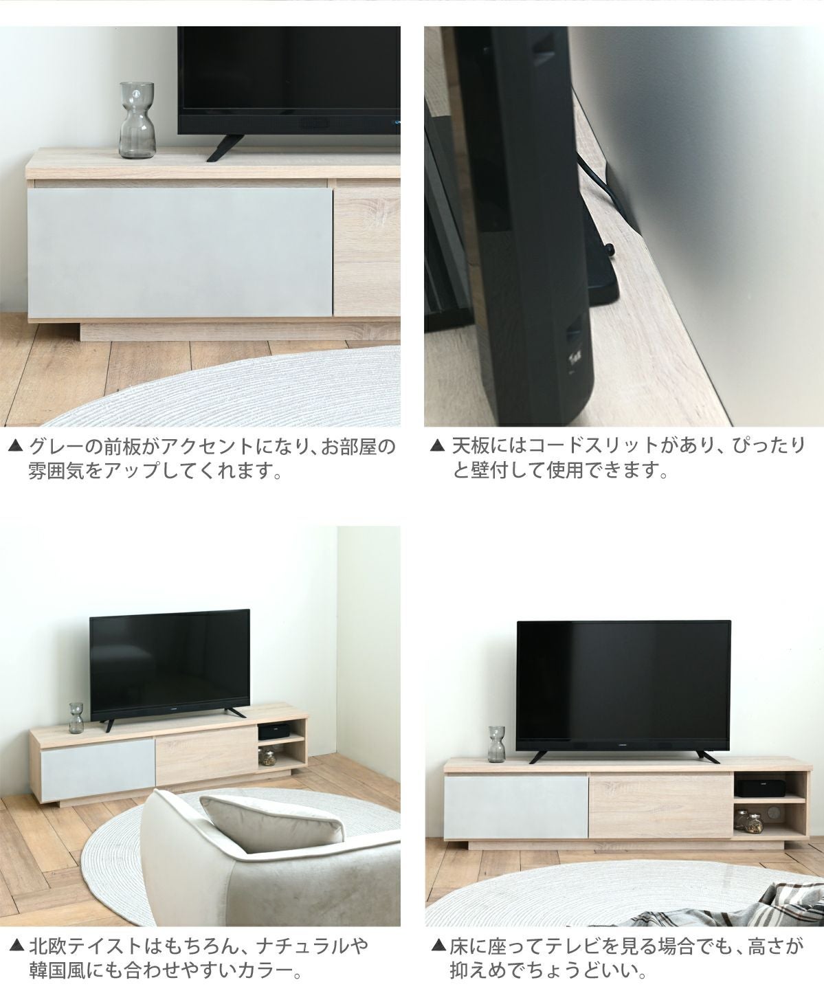 HELIS(へリス) ローボード HLS35-150L | SESAME家具インテリア