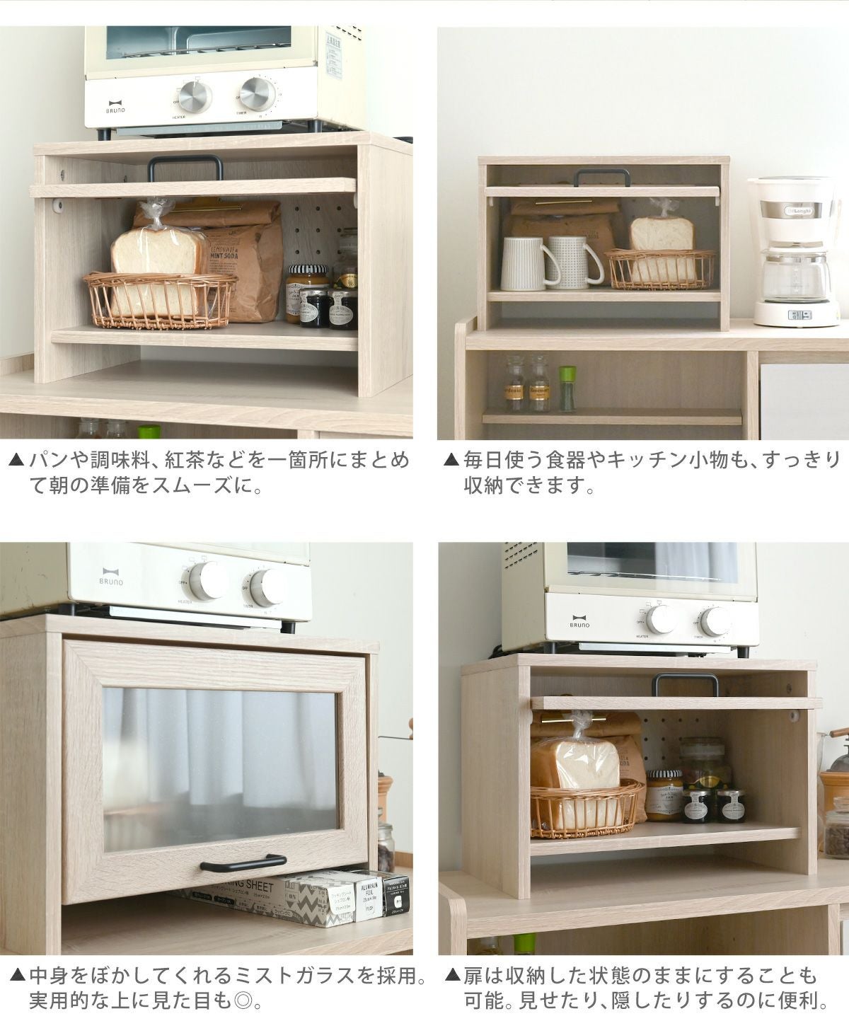 北欧風ブレッドケース SI30-43 | SESAME家具インテリア