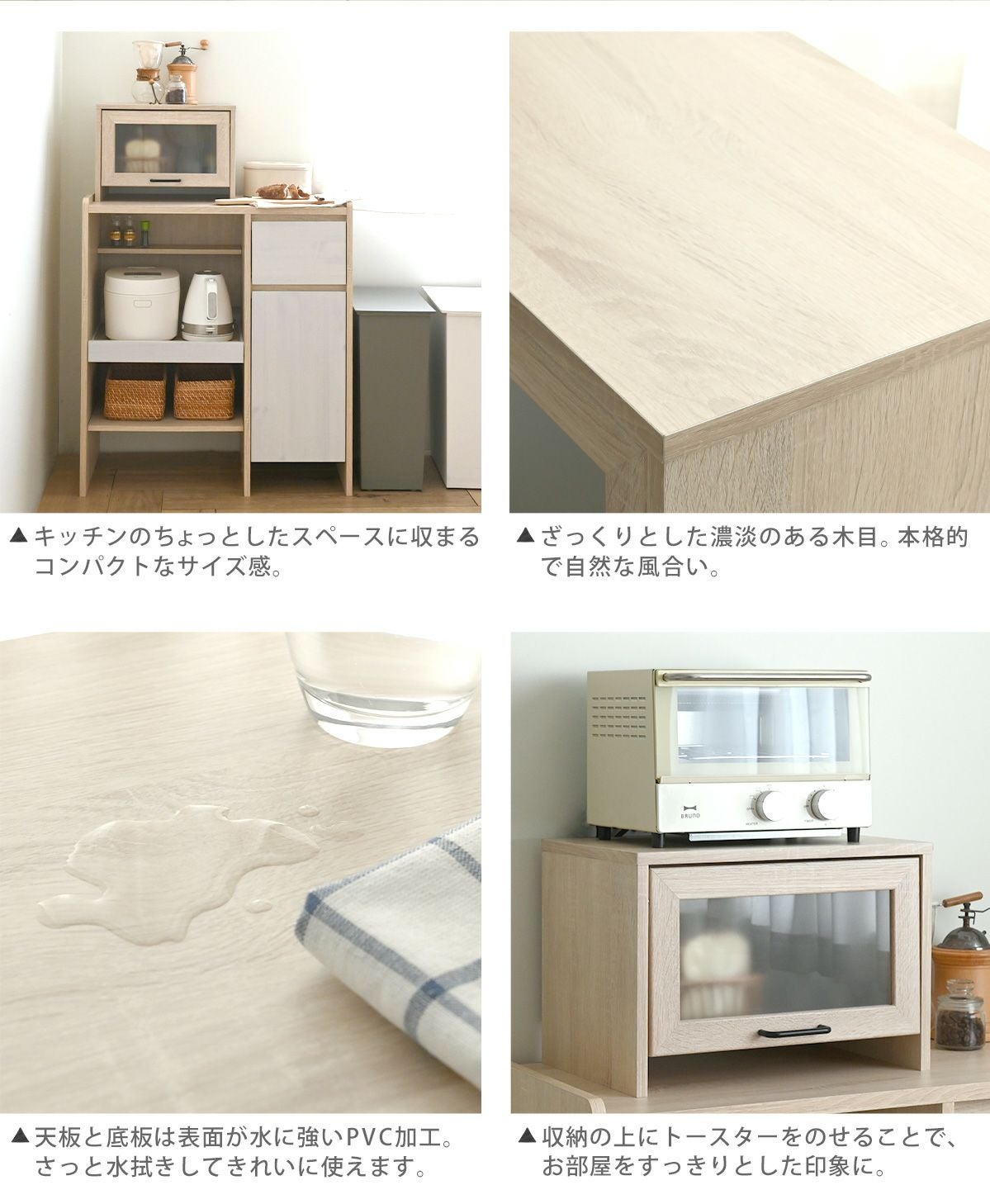北欧風ブレッドケース SI30-43 | SESAME家具インテリア
