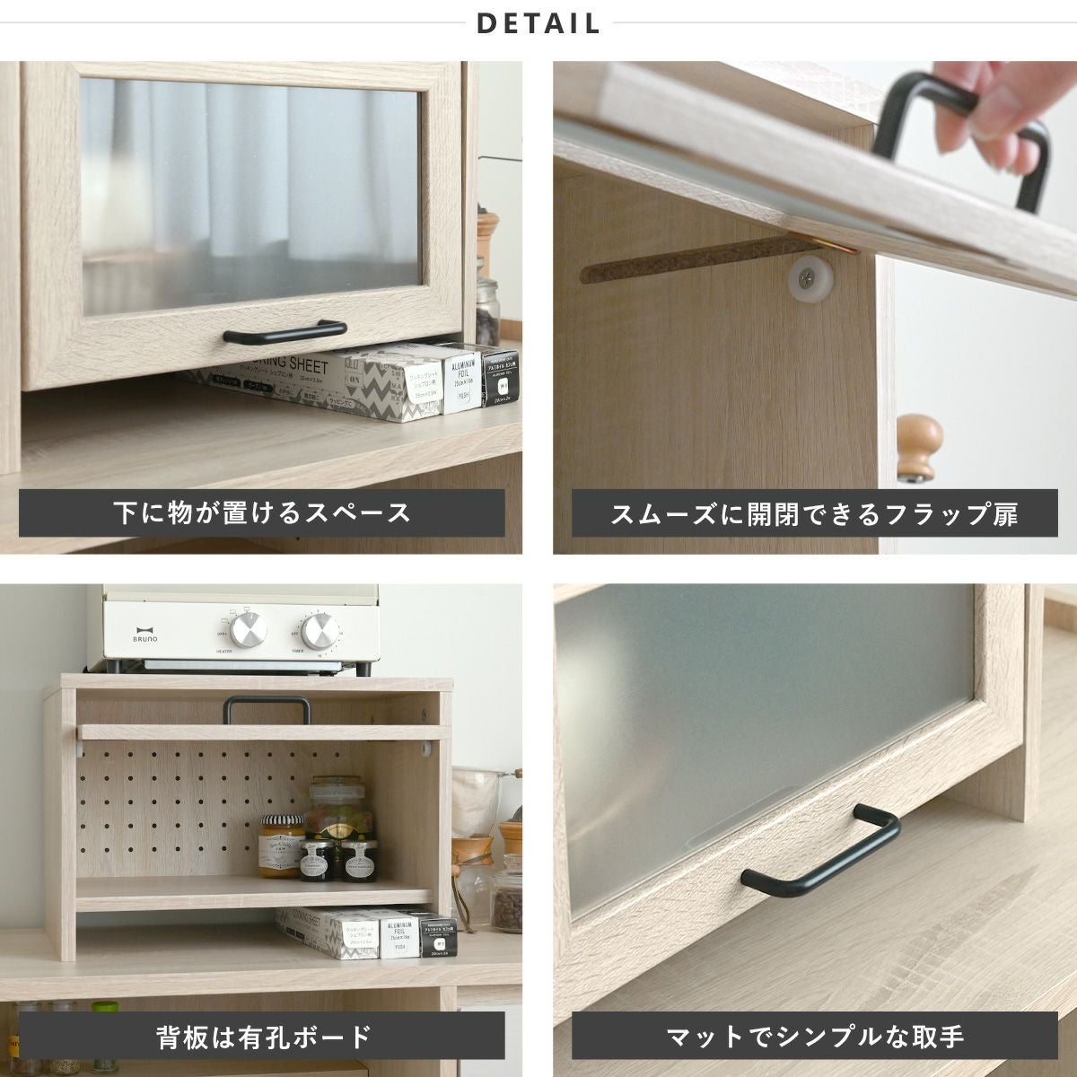 北欧風ブレッドケース SI30-43 | SESAME家具インテリア