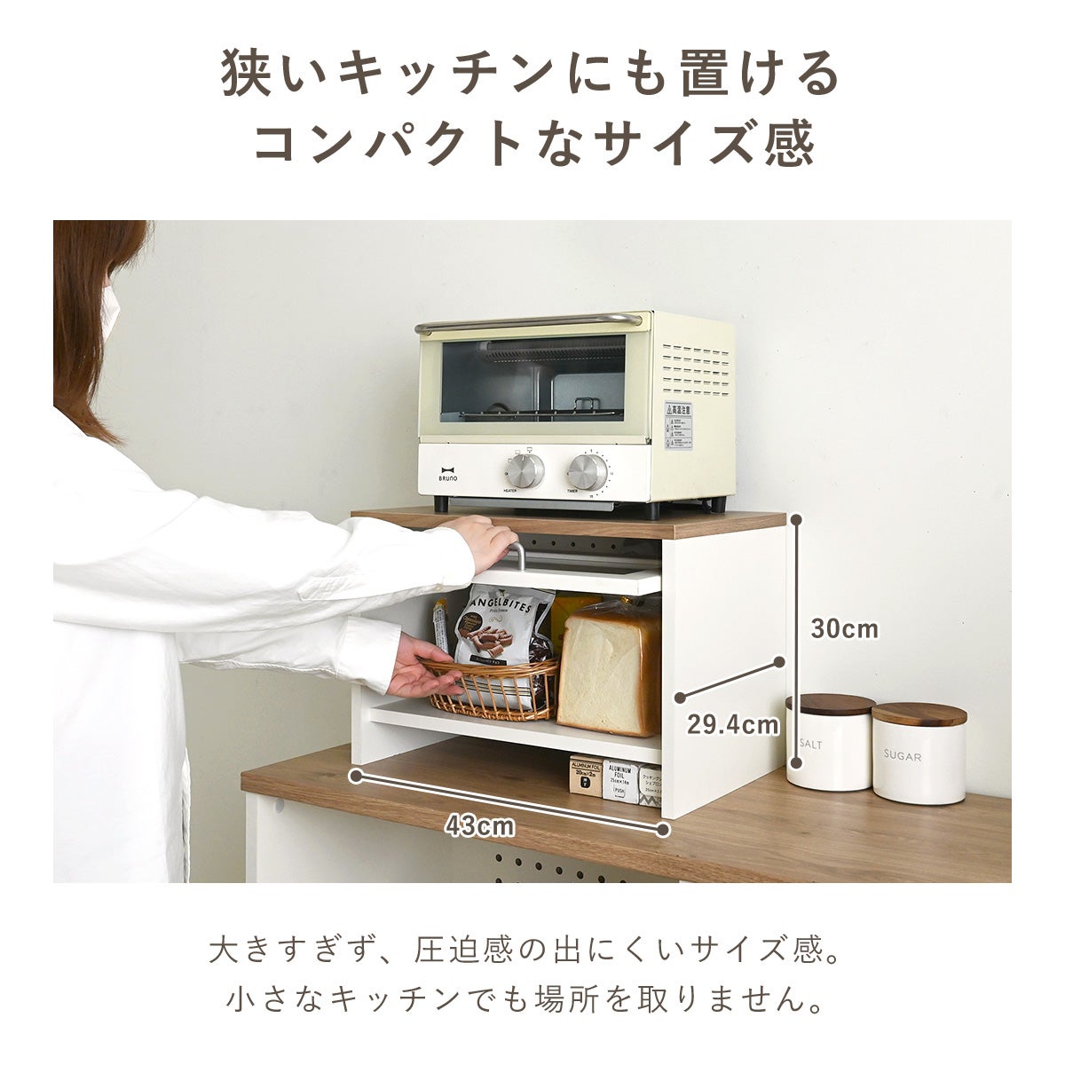 北欧風ブレッドケース SI30-43 | SESAME家具インテリア