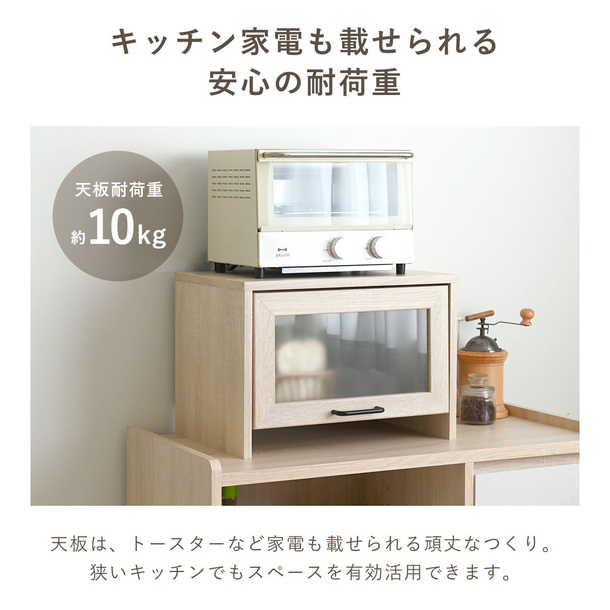 北欧風ブレッドケース SI30-43 | SESAME家具インテリア