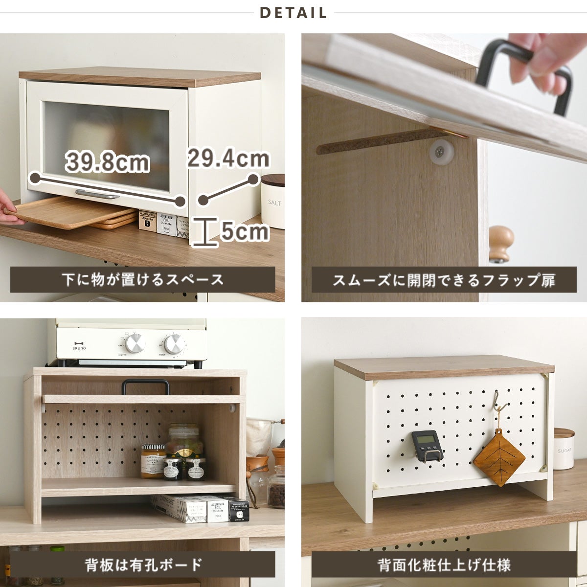 北欧風ブレッドケース SI30-43 | SESAME家具インテリア