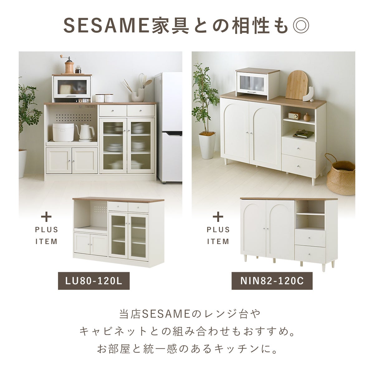 北欧風ブレッドケース SI30-43 | SESAME家具インテリア