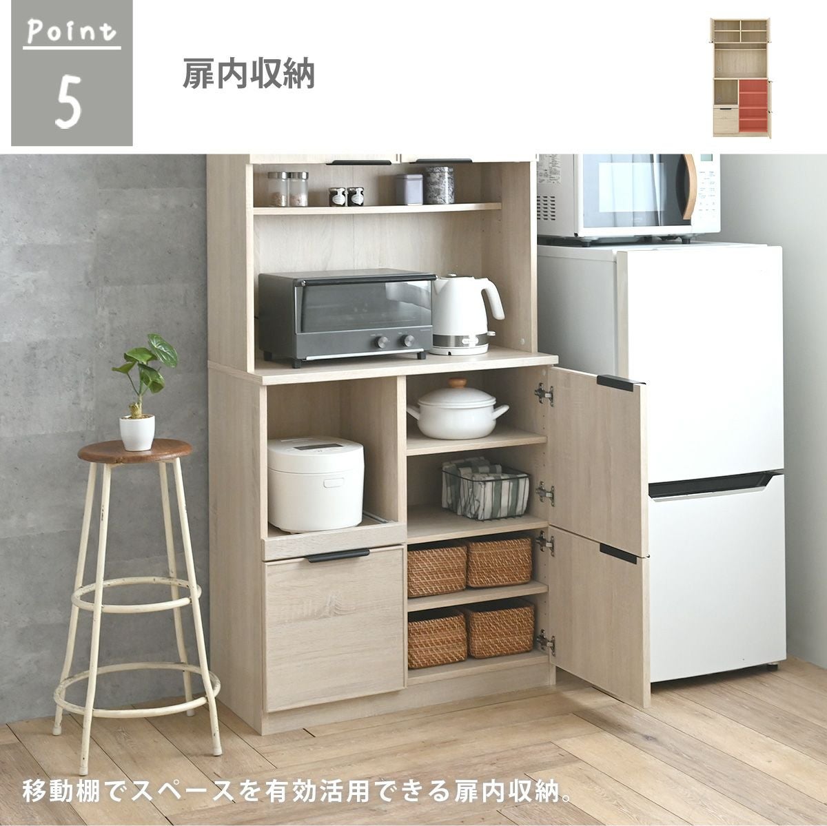 SLEENA(スリーナ) レンジボード SLN170-80L | SESAME家具インテリア