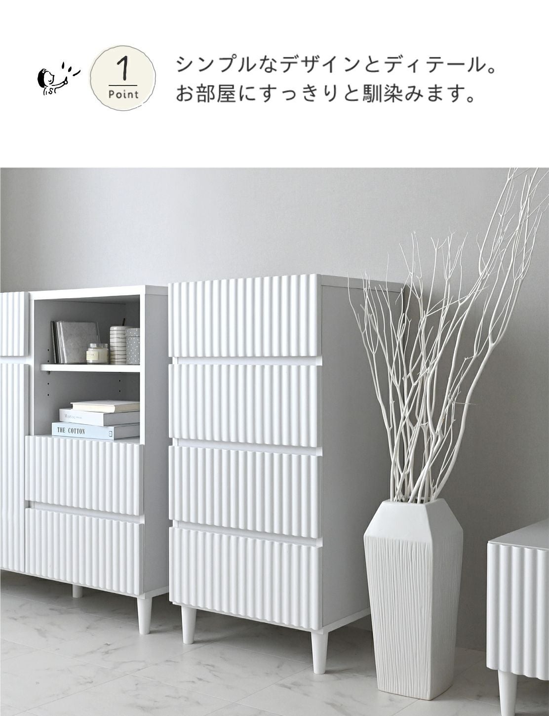 alan(アラン) デザインチェスト ALN90-45H | SESAME家具インテリア