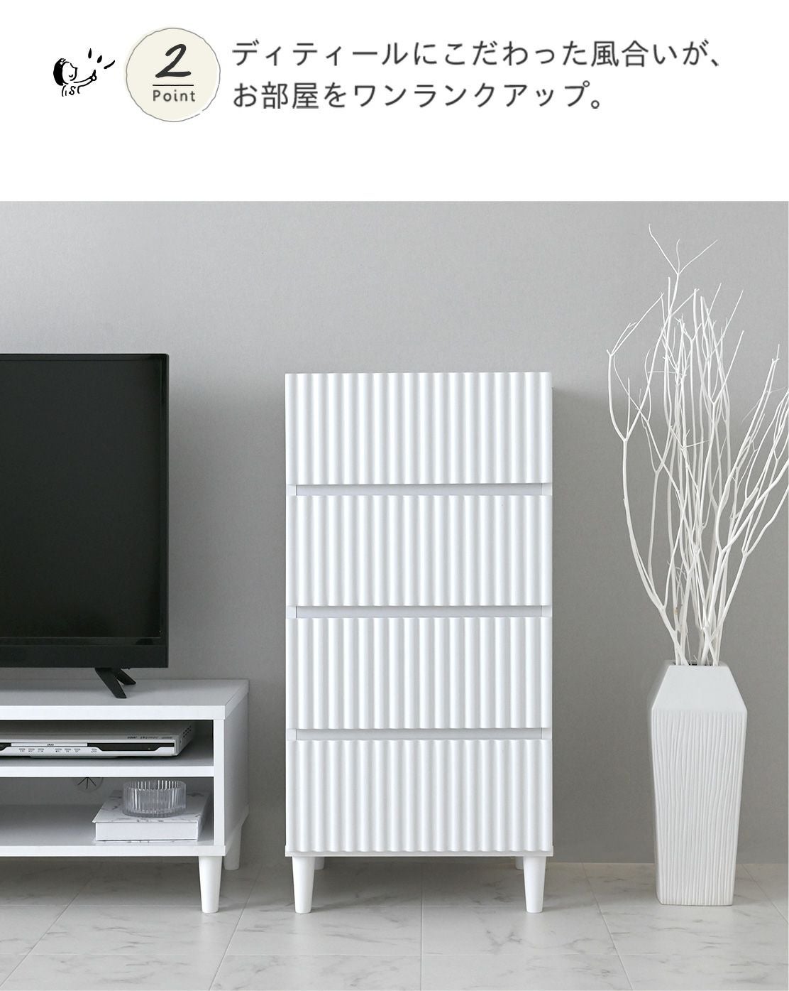BlancNatureチェストArielleアッシュホワイト alan(アラン) デザインチェスト ALN90-45H | SESAME家具インテリア