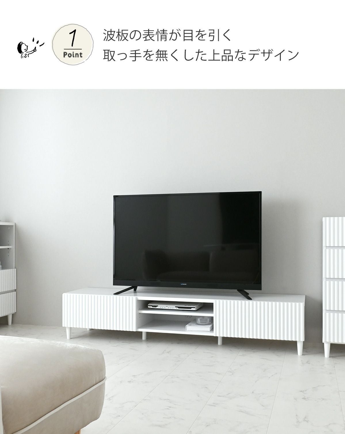 alan(アラン) デザインローボード ALN35-180L | SESAME家具インテリア