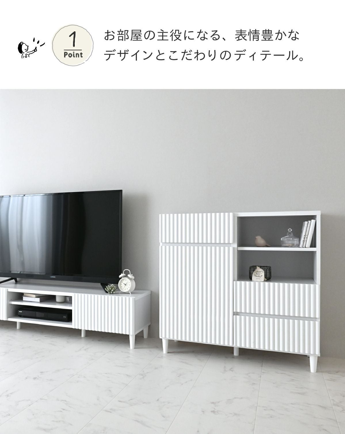 alan(アラン) デザインキャビネット ALN90-90C | SESAME家具インテリア