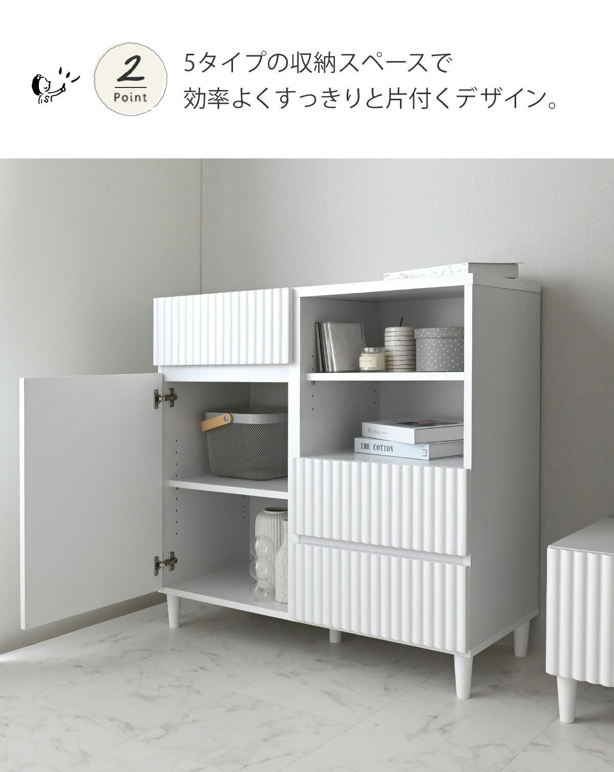 alan(アラン) デザインキャビネット ALN90-90C | SESAME家具インテリア