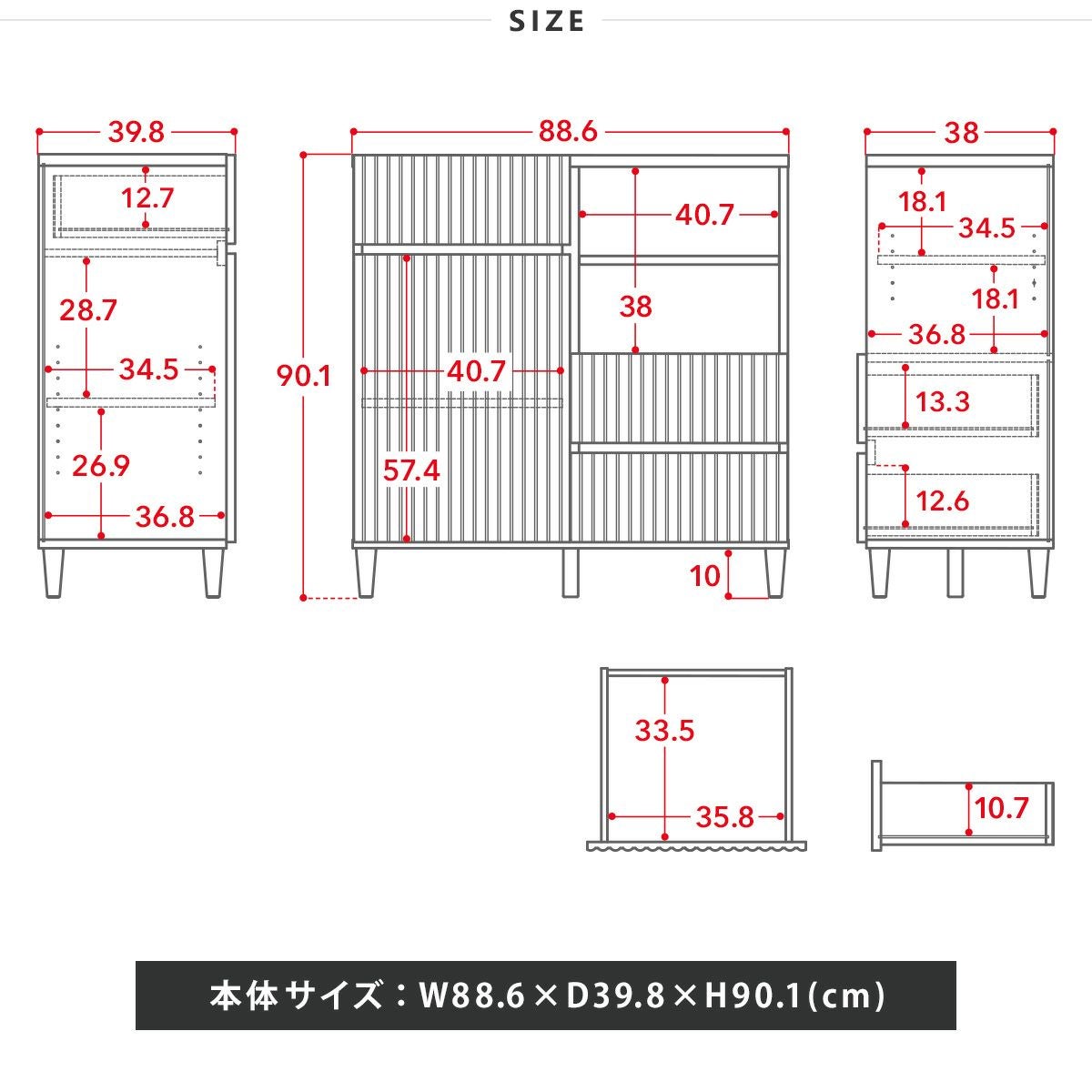 alan(アラン) デザインキャビネット ALN90-90C | SESAME家具インテリア