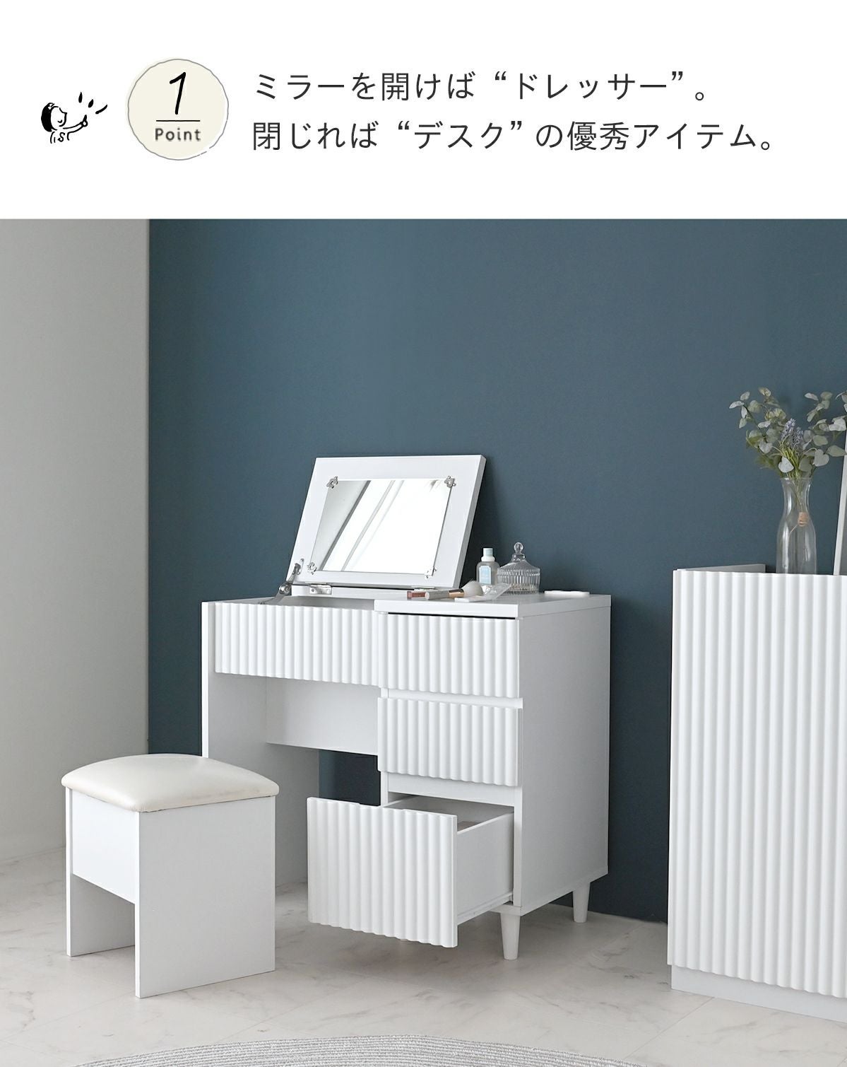 alan(アラン) デザインドレッサー ALN70-80D | SESAME家具インテリア