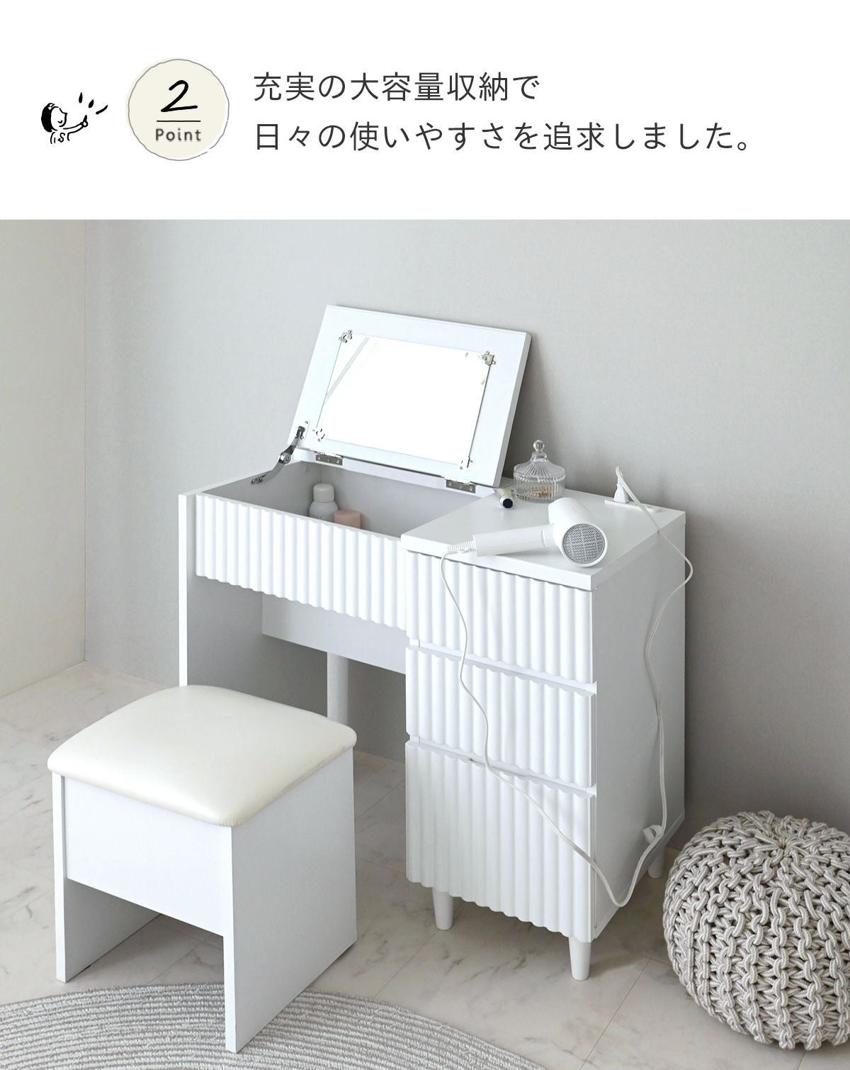 alan(アラン) デザインドレッサー ALN70-80D | SESAME家具インテリア