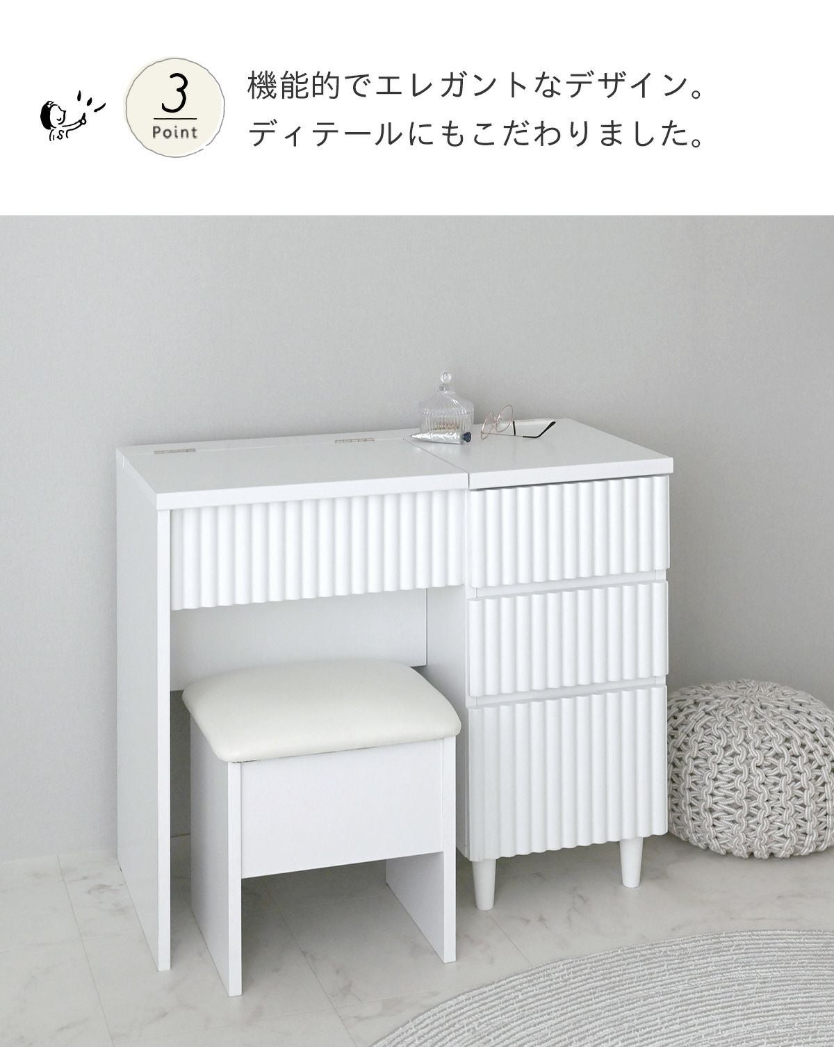 alan(アラン) デザインドレッサー ALN70-80D | SESAME家具インテリア