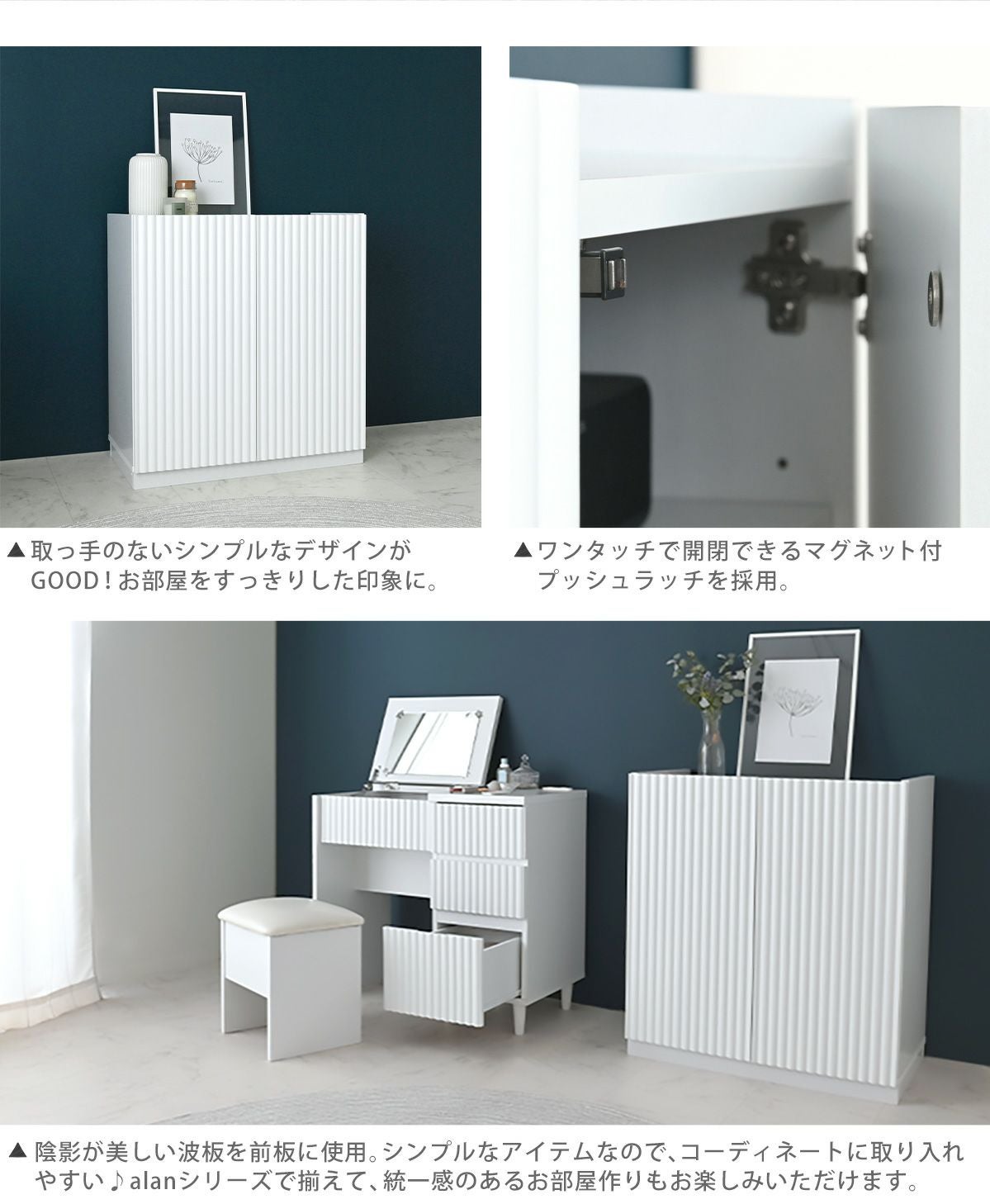 alan(アラン) デザインキャビネット ALN77-72C | SESAME家具インテリア