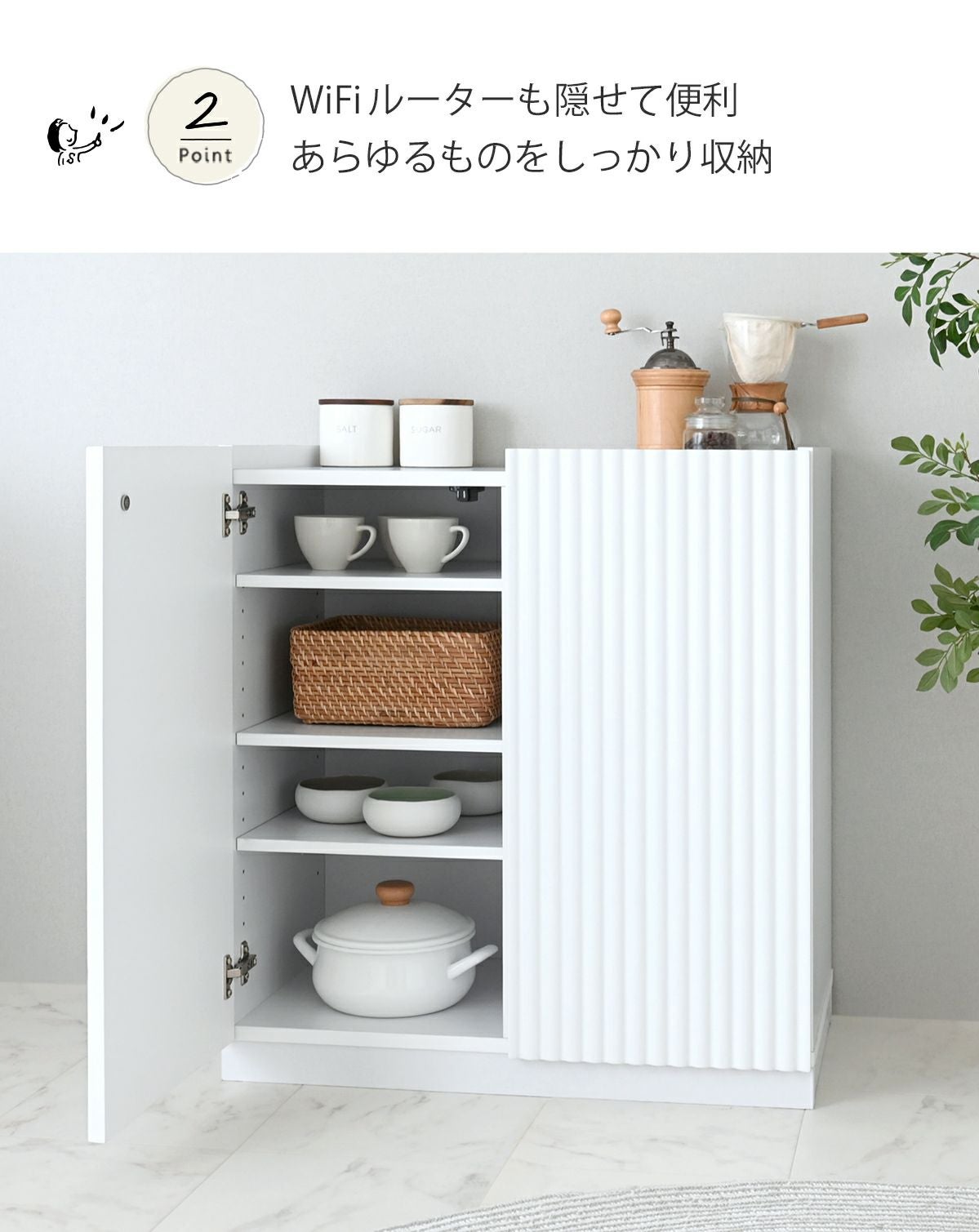 alan(アラン) デザインキャビネット ALN77-72C | SESAME家具インテリア