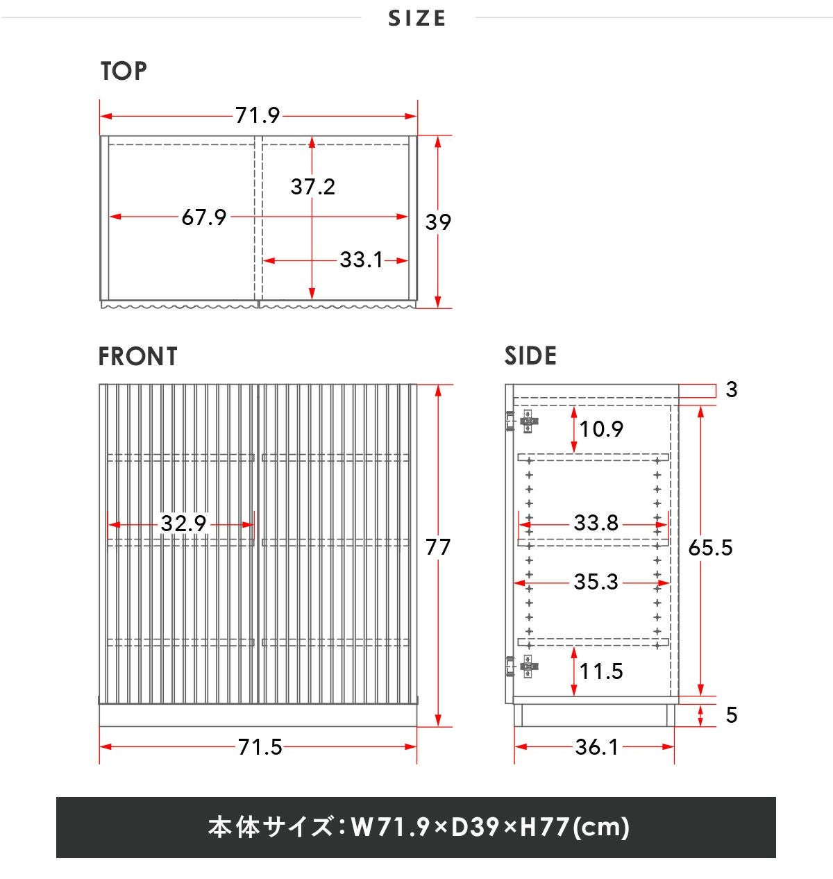 alan(アラン) デザインキャビネット ALN77-72C | SESAME家具インテリア