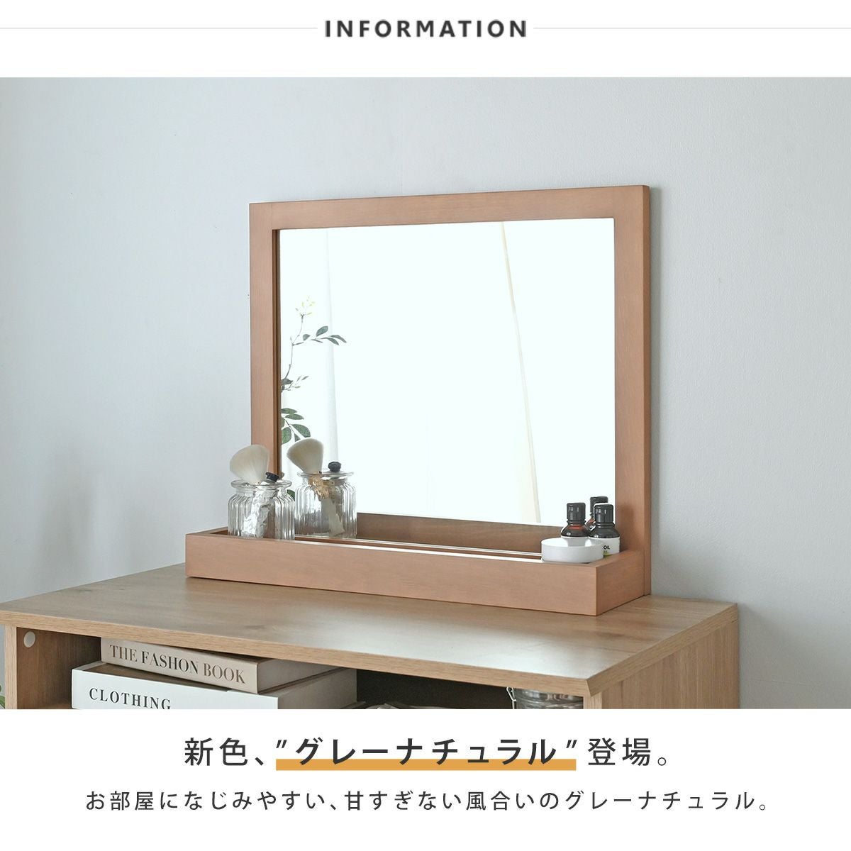 トレム 大型卓上ミラー 単品 TR55MR | SESAME家具インテリア