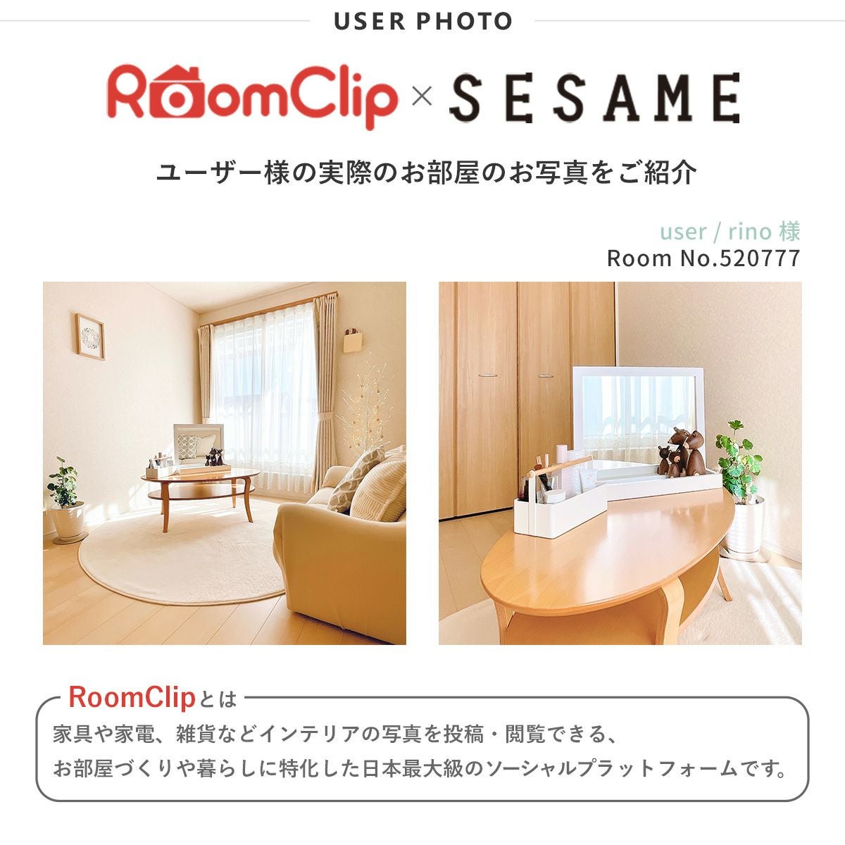 トレム 大型卓上ミラー 単品 TR55MR | SESAME家具インテリア