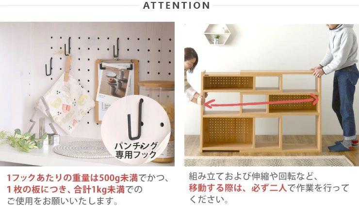 伸縮ラック シェルフ ＜ライク/LK90-90SSR＞ | SESAME家具インテリア
