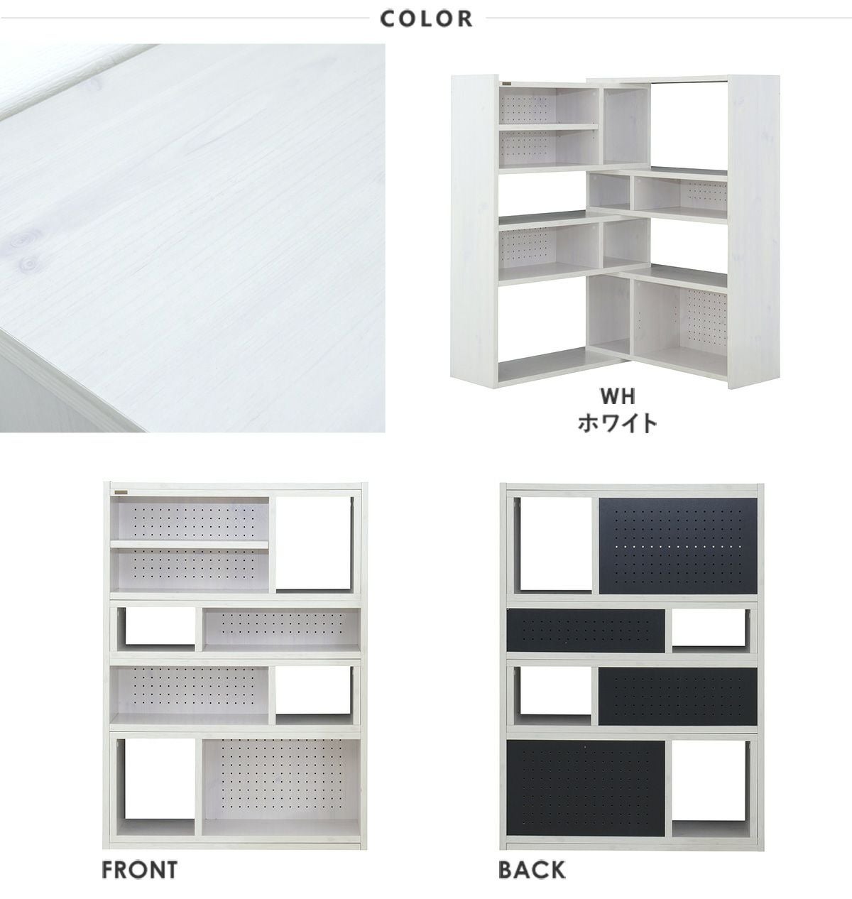 オープンラック 伸縮ラック<ライク/LK120-90SSR> | SESAME家具インテリア オープンラック 伸縮ラック<ライク/LK120-90SSR> | SESAME家具インテリア