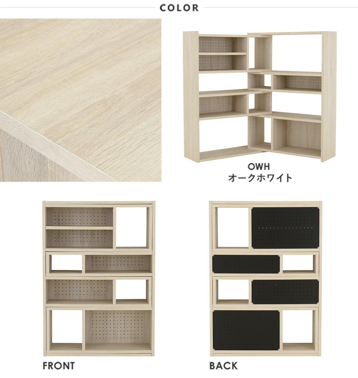 オープンラック 伸縮ラック＜ライク/LK120-90SSR＞ | SESAME家具インテリア