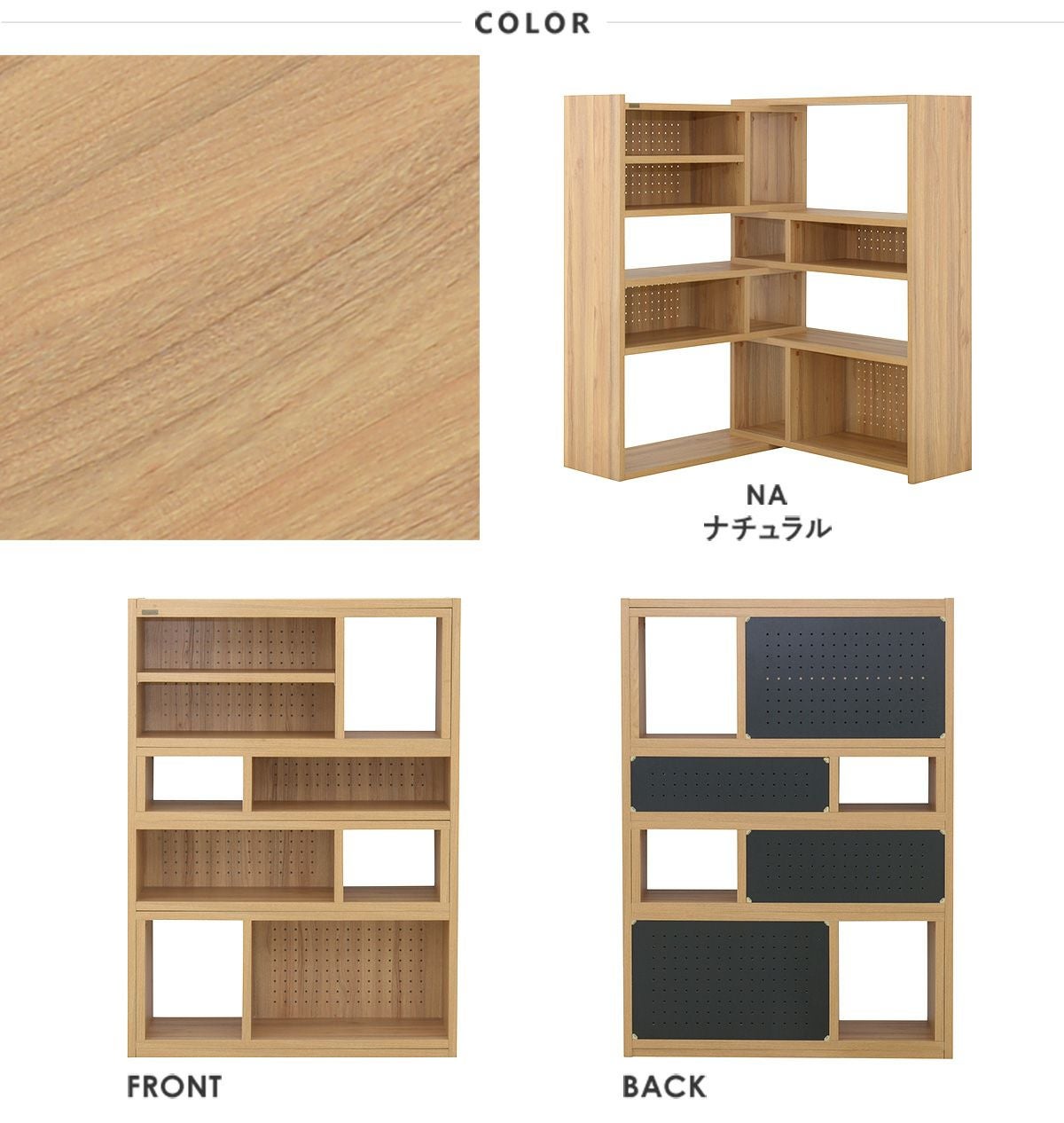 オープンラック 伸縮ラック＜ライク/LK120-90SSR＞ | SESAME家具インテリア