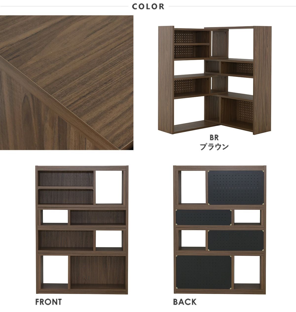 オープンラック 伸縮ラック<ライク/LK120-90SSR> | SESAME家具インテリア オープンラック 伸縮ラック<ライク/LK120-90SSR> | SESAME家具インテリア