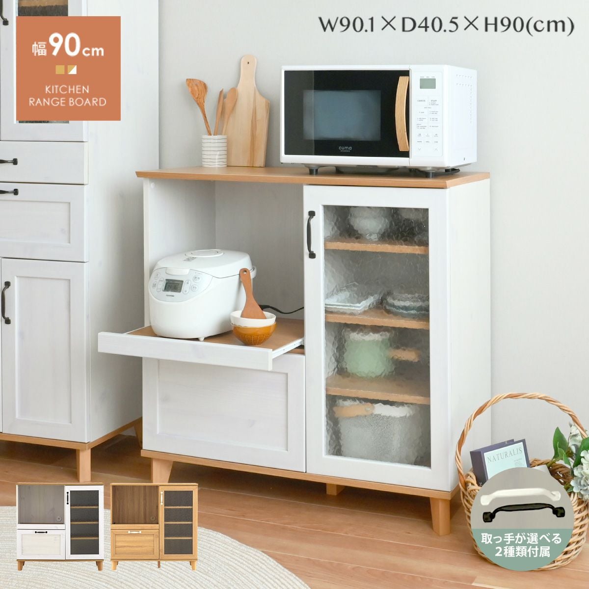 カウンタータイプ(高さ80cm~) | SESAME家具インテリア カウンタータイプ(高さ80cm~) | SESAME家具インテリア