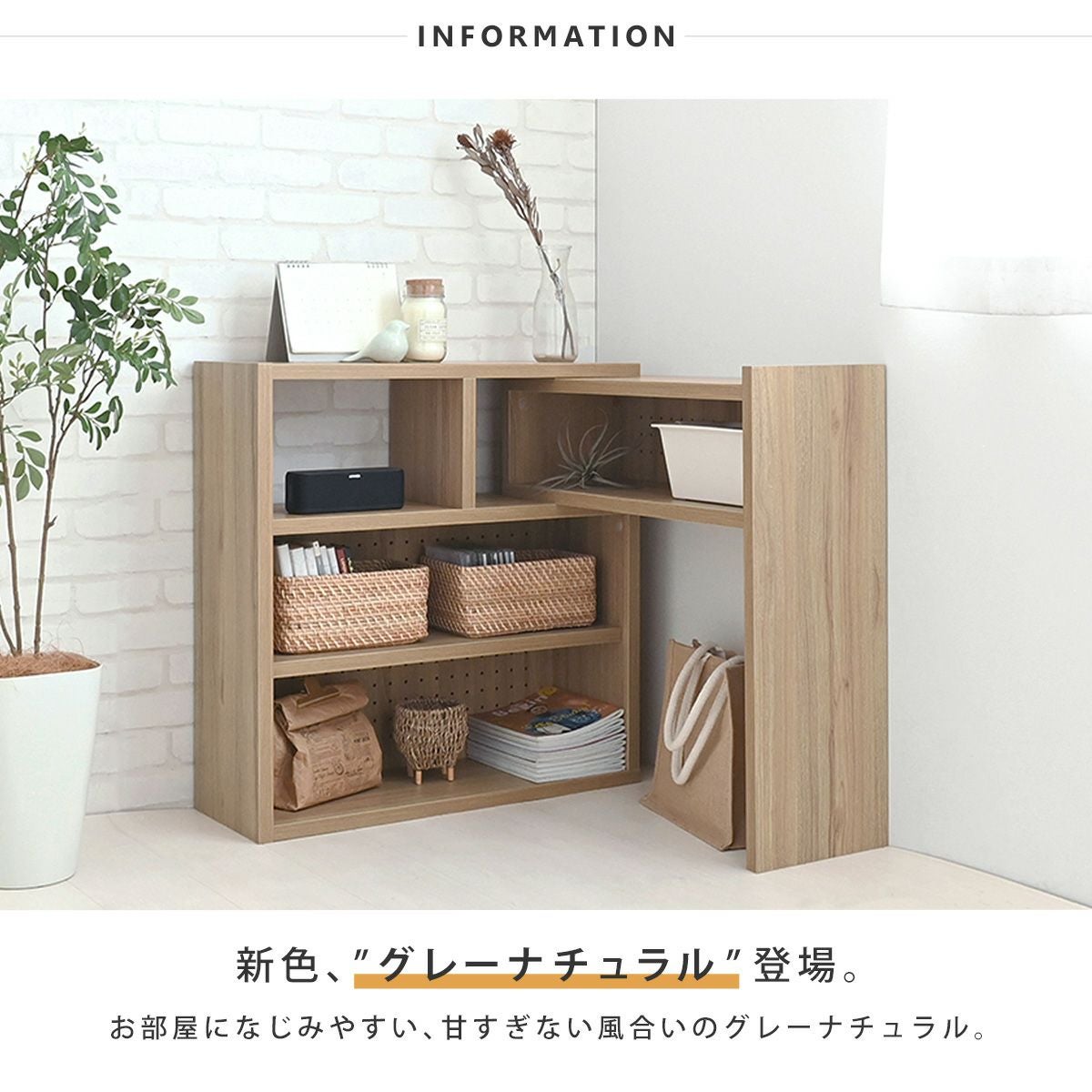 オープンラック カウンター下収納 ＜ライク/LK72-72CSR＞ | SESAME家具