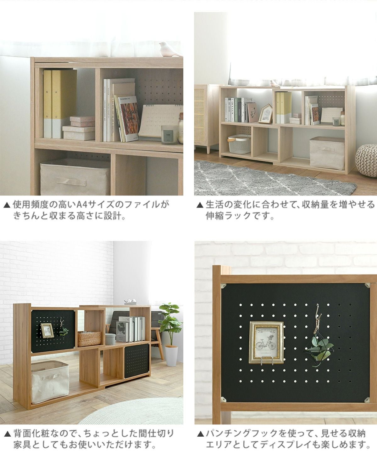 オープンラック カウンター下収納 ＜ライク/LK80-80SSR＞ | SESAME家具