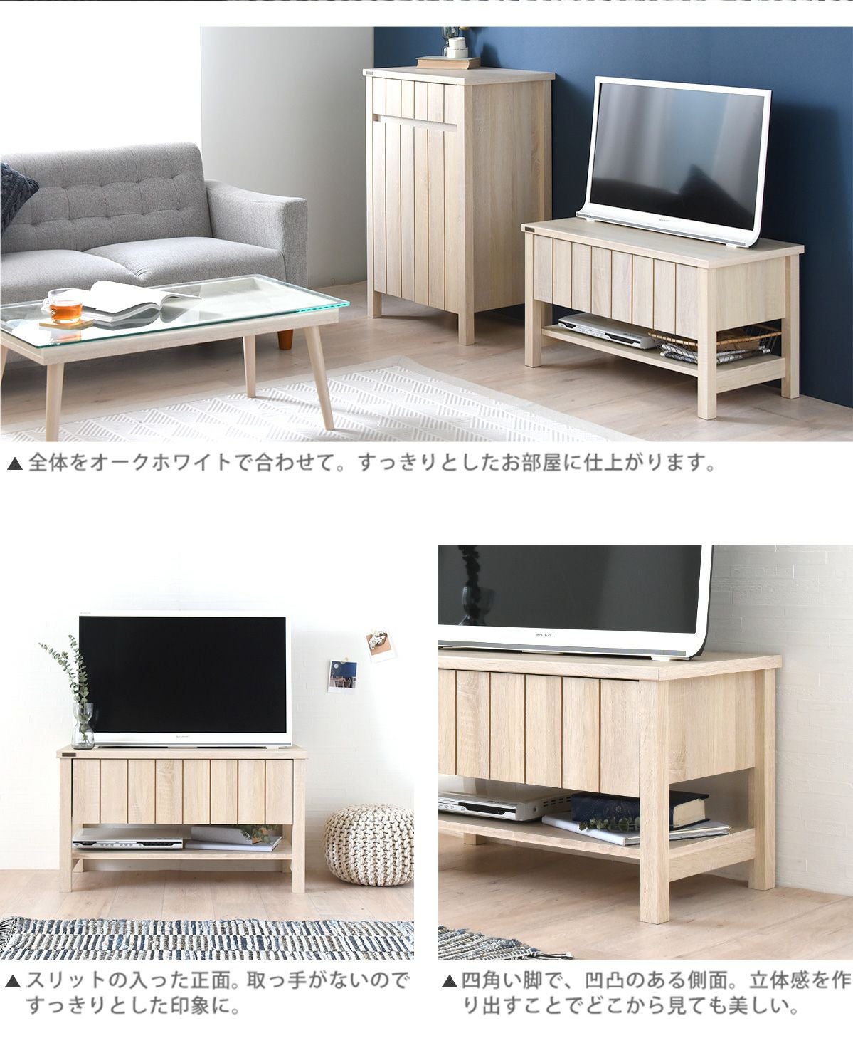 KILIGS(キリグス) ローボード KL45-80L | SESAME家具インテリア