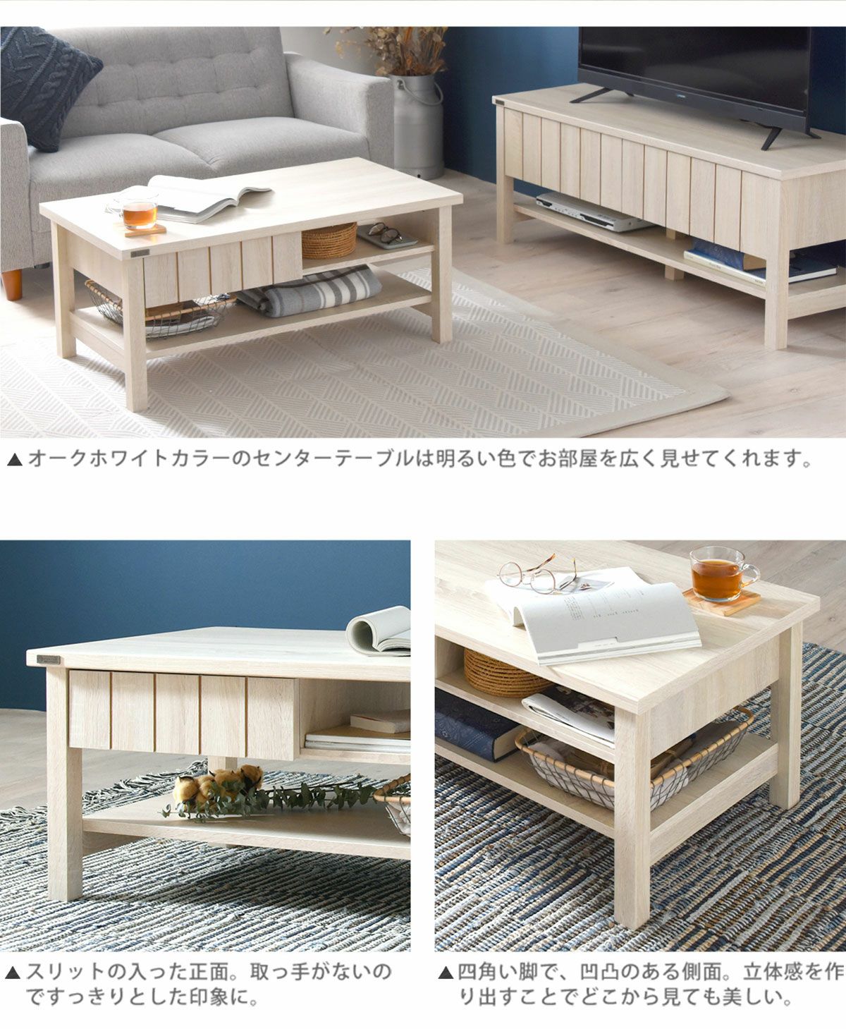 KILIGS(キリグス) センターテーブル KL38-90CT | SESAME家具インテリア