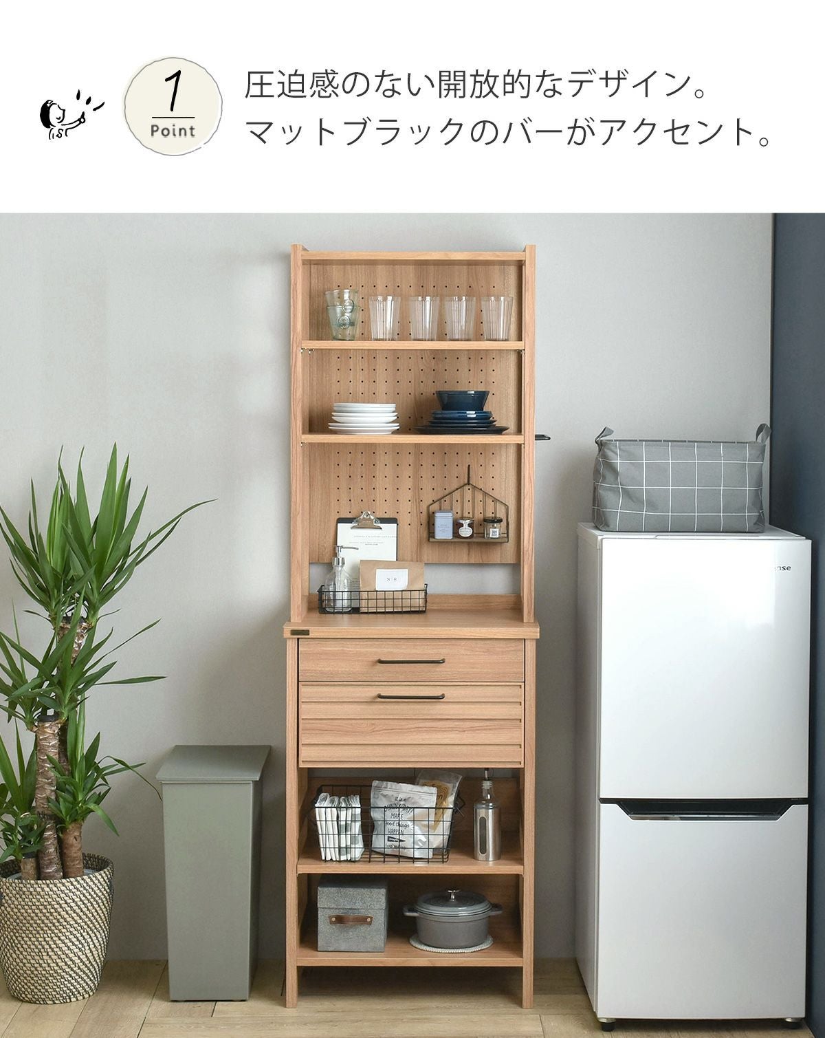 LAFIKA(ラフィカ)キッチンラック LF180-60HC | SESAME家具インテリア