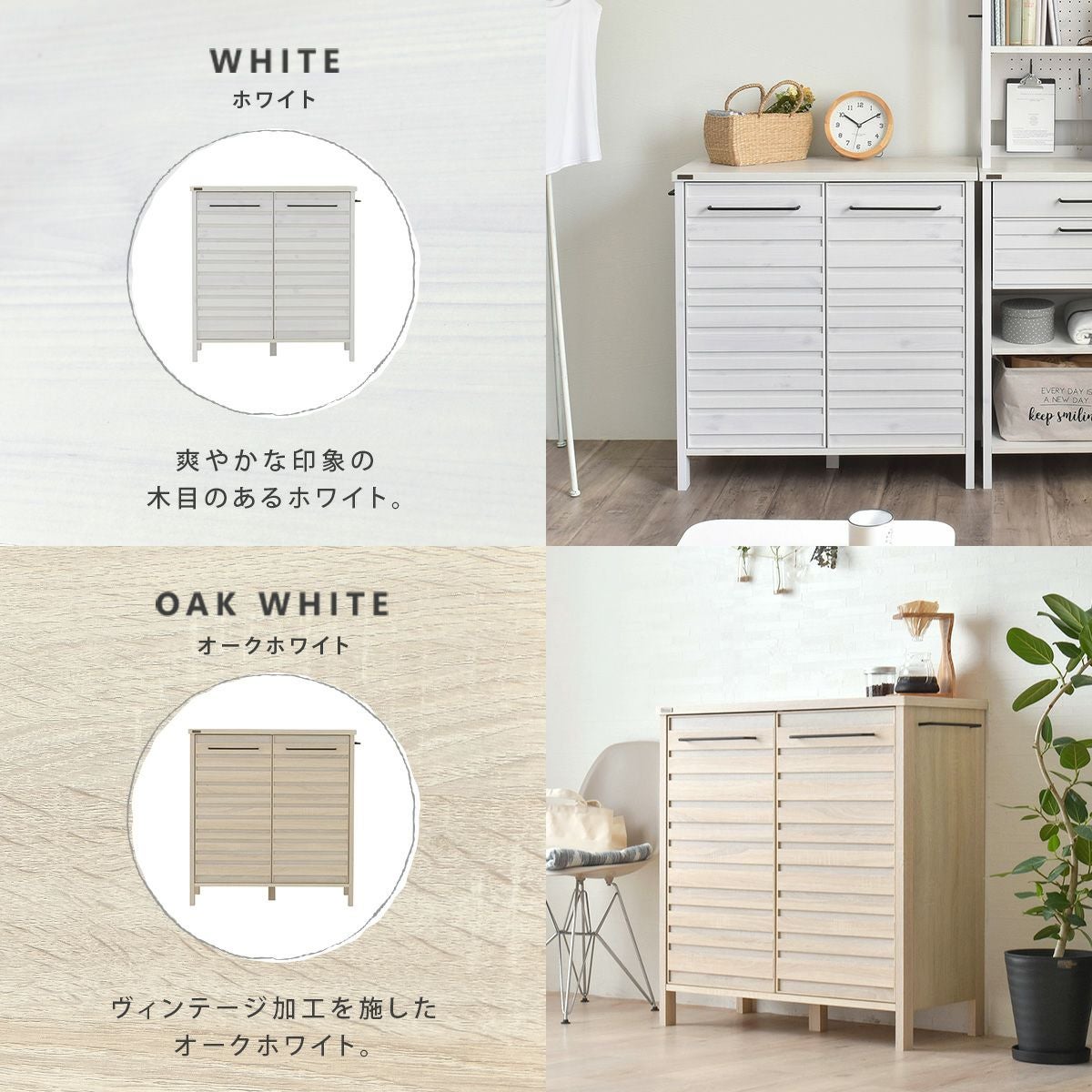 LAFIKA(ラフィカ)キッチンボード LF90-90C | SESAME家具インテリア