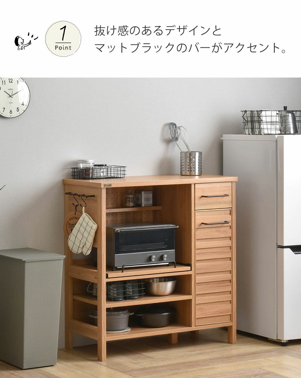 【レンジボード】近藤産業商品
のご紹介です！ 食器棚 キッチンボード フランツ 幅132-157cm ホワイトオーク 無垢材