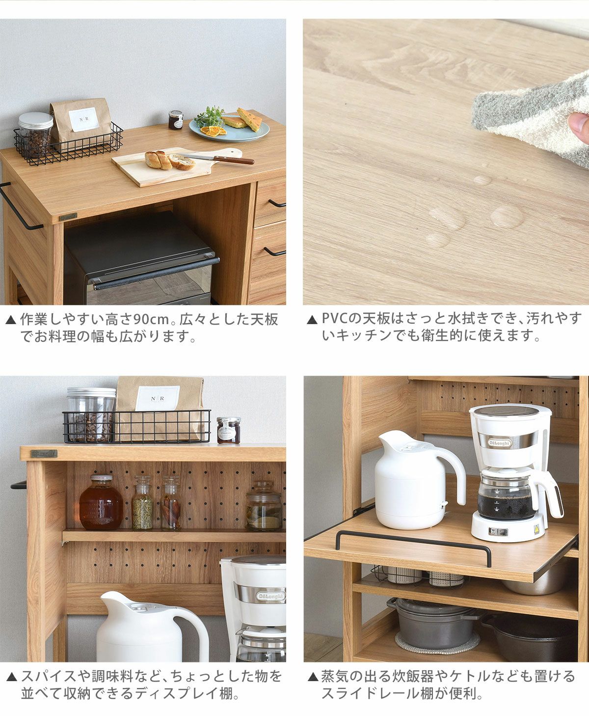 レンジボード レンジボード(エトナ60RB MBR) | ニトリネット【公式】 家具