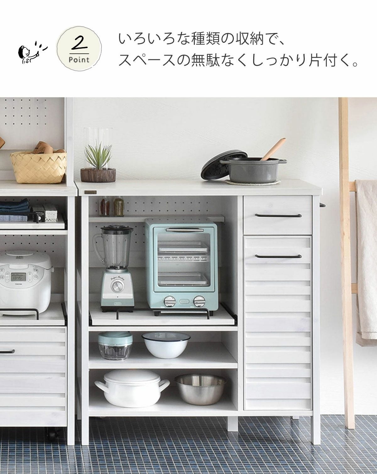 LAFIKA(ラフィカ)レンジボード LF90-90L | SESAME家具インテリア