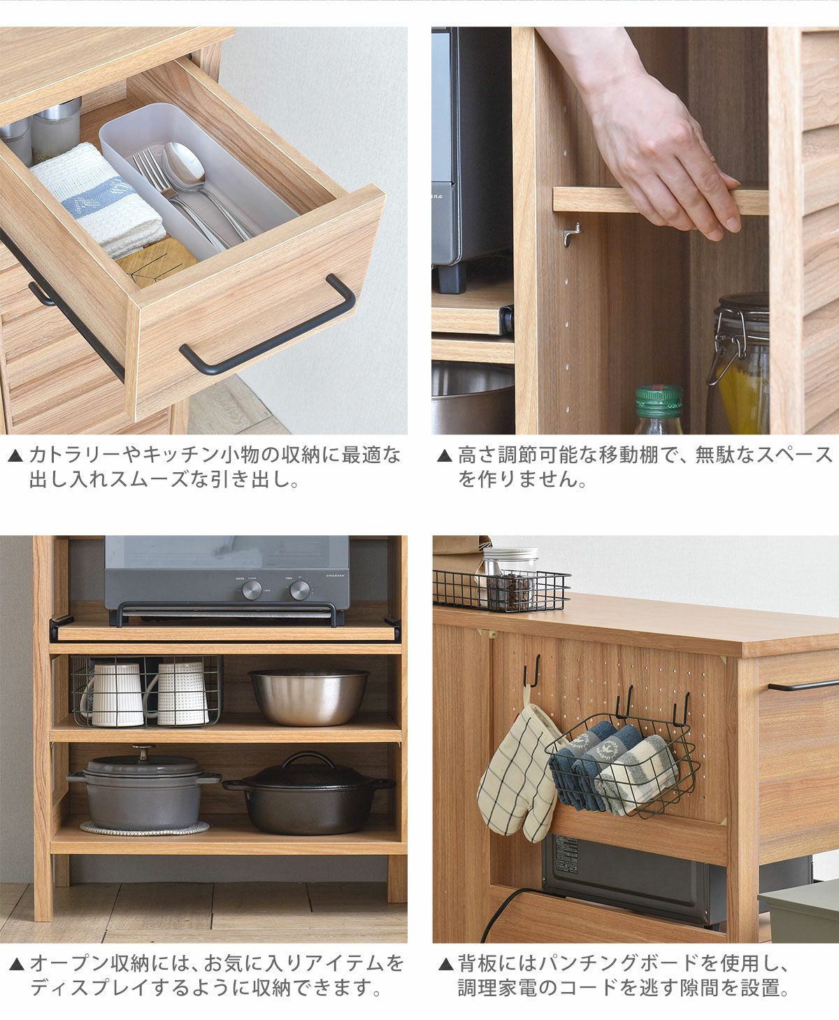 LAFIKA(ラフィカ)レンジボード LF90-90L | SESAME家具インテリア