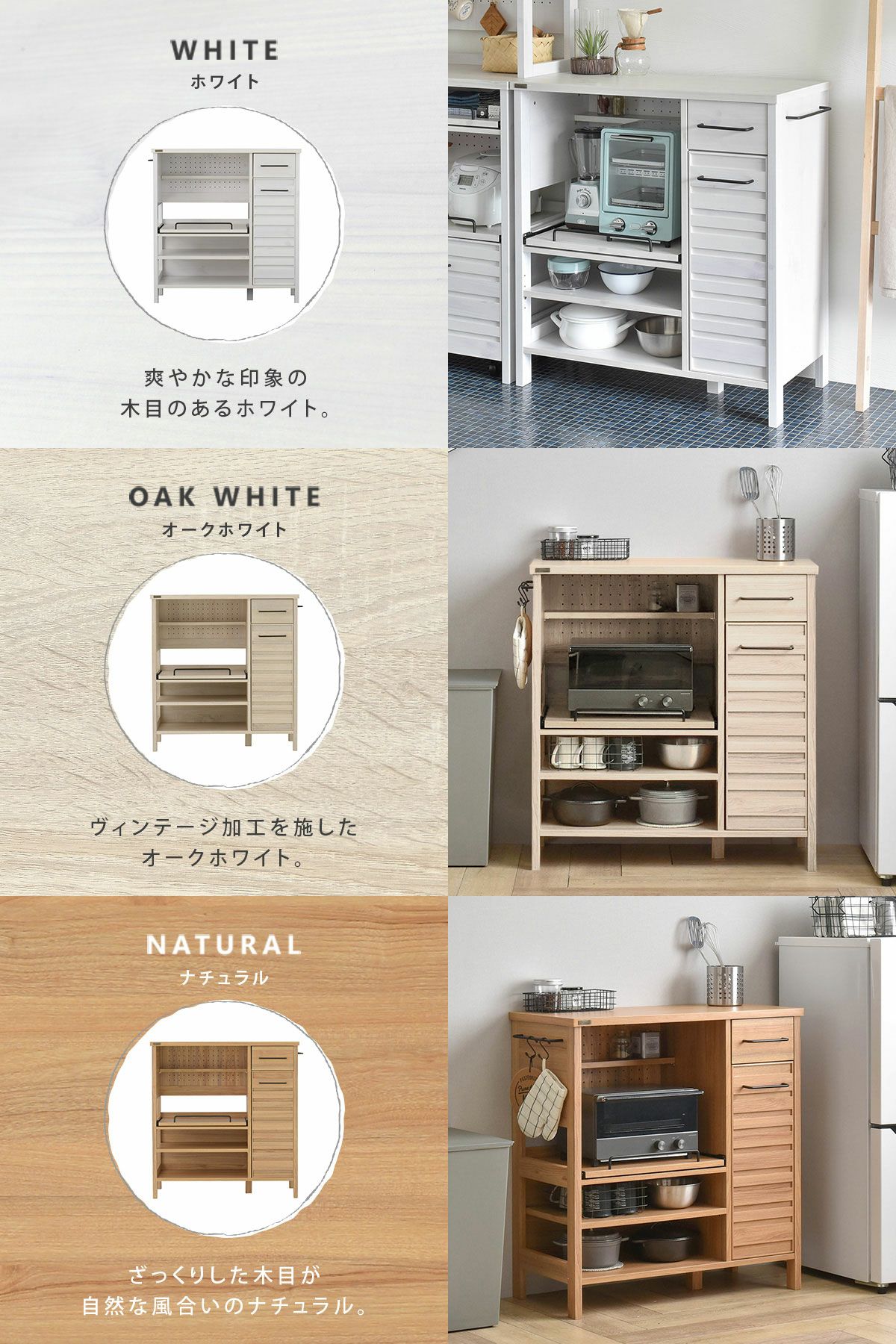 LAFIKA(ラフィカ)レンジボード LF90-90L | SESAME家具インテリア