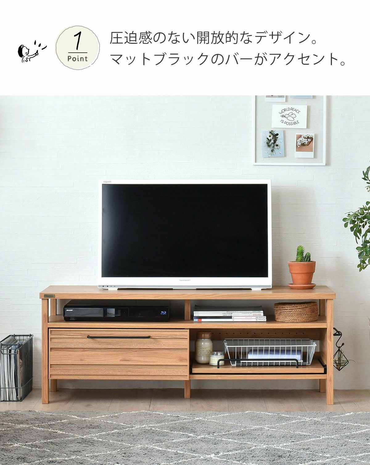 【古民家・和モダン】木製 テレビボード / ローボード（幅92cm） LAFIKA(ラフィカ)ローボード LF45-120L | SESAME家具インテリア