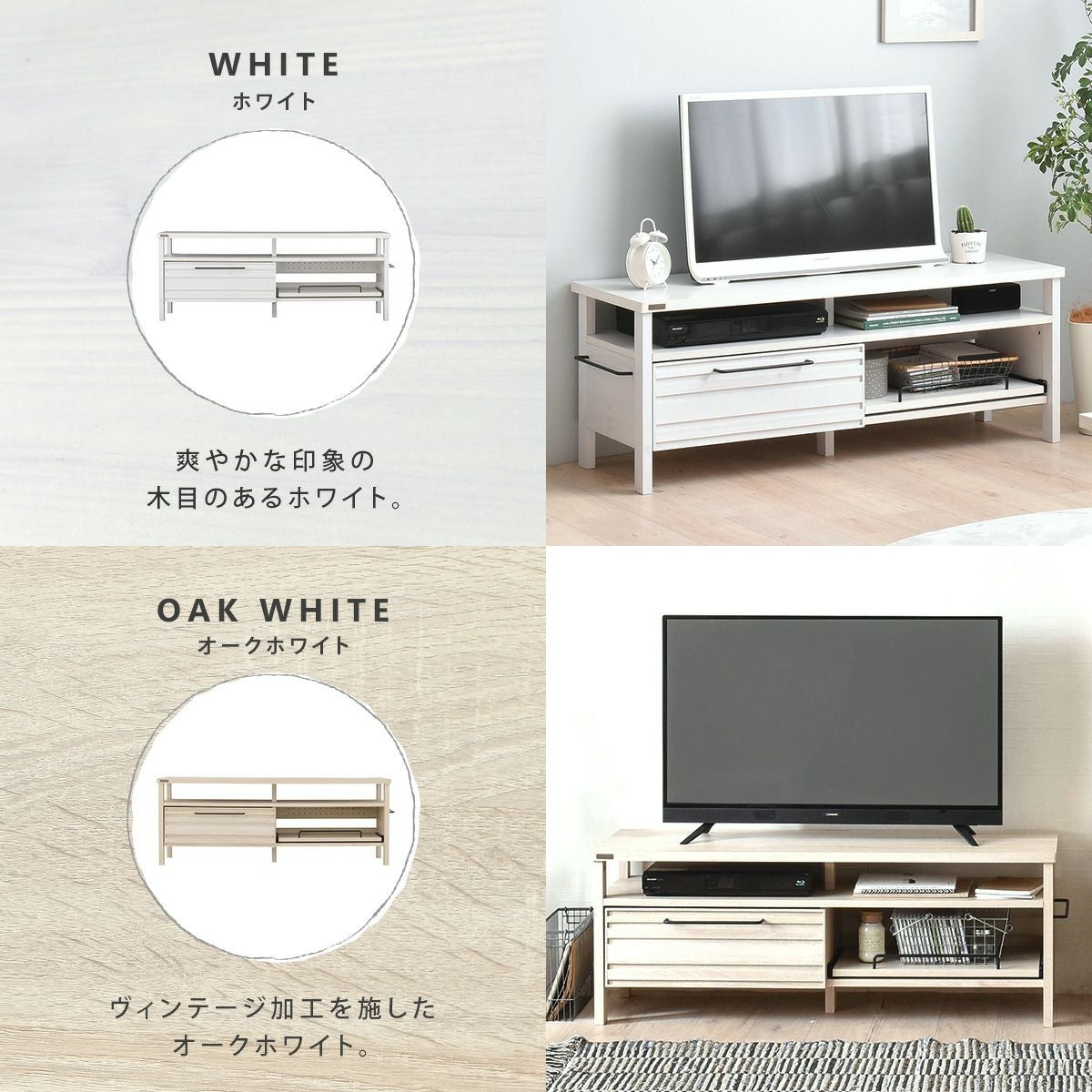 LAFIKA(ラフィカ)ローボード LF45-120L | SESAME家具インテリア