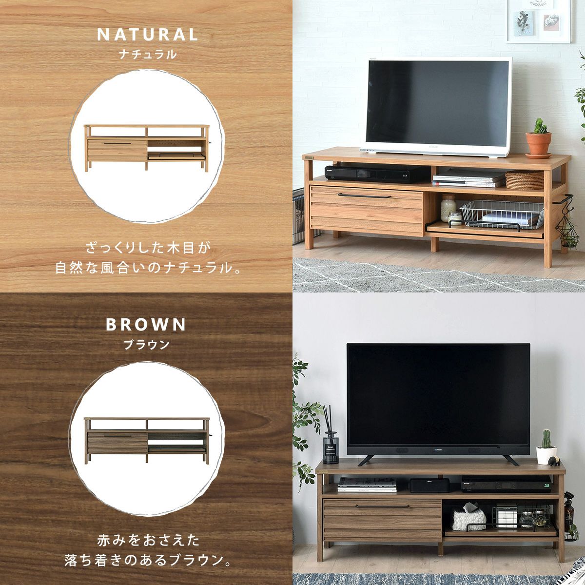 LAFIKA(ラフィカ)ローボード LF45-120L | SESAME家具インテリア