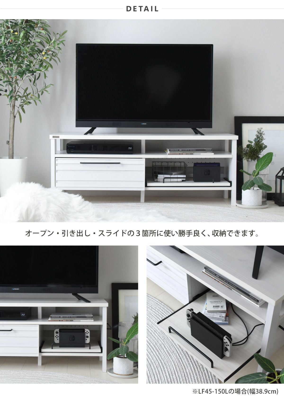 LAFIKA(ラフィカ)ローボード LF45-120L | SESAME家具インテリア