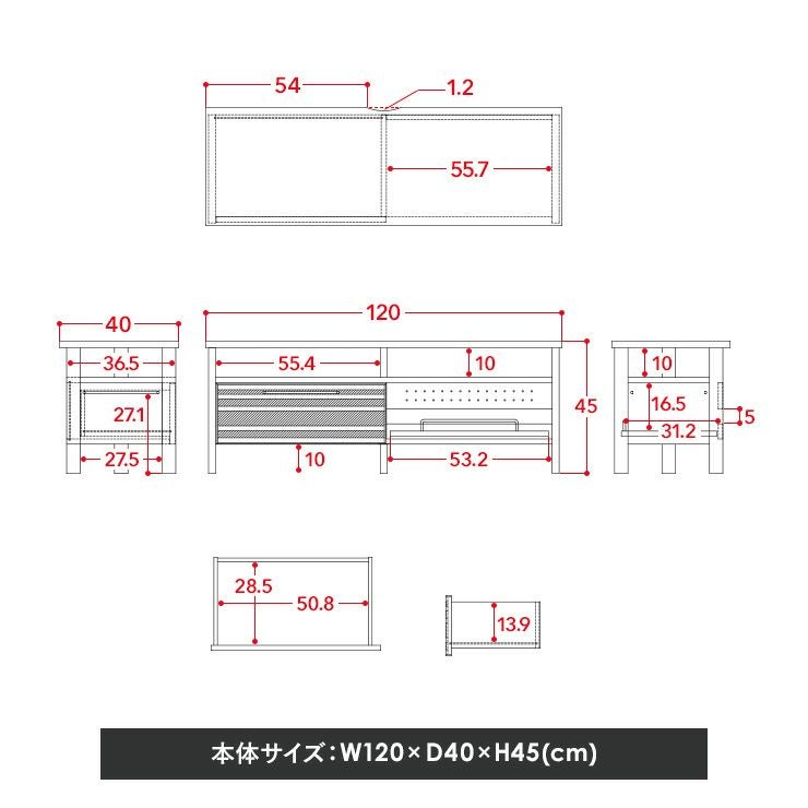 LAFIKA(ラフィカ)ローボード LF45-120L | SESAME家具インテリア